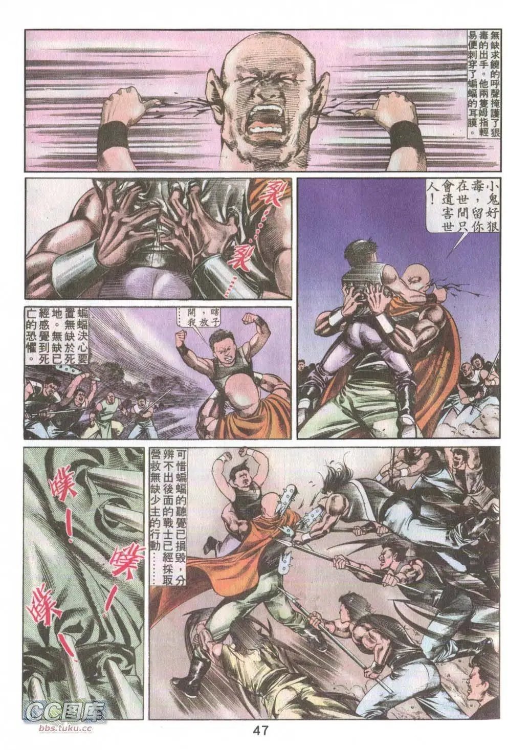 第11回