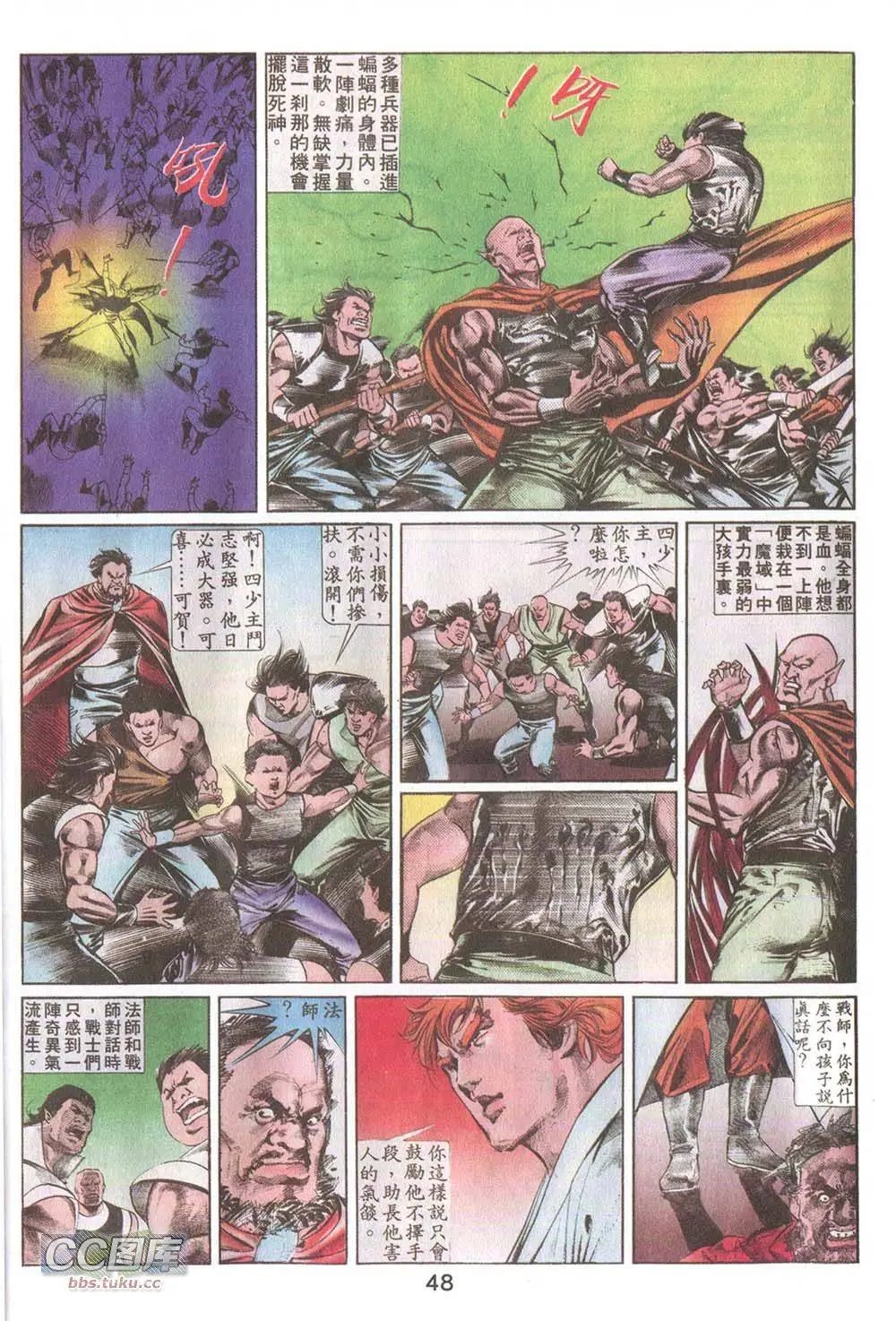 第11回