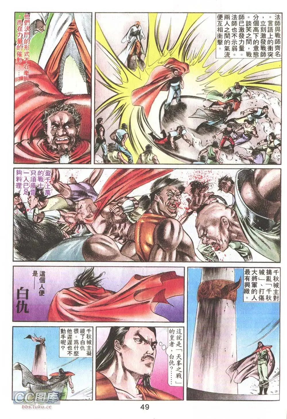 第11回