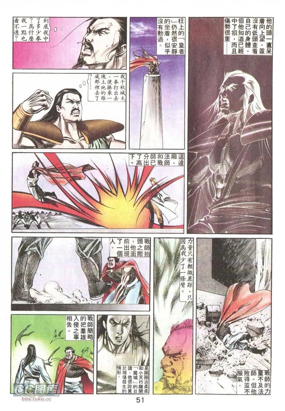 第11回