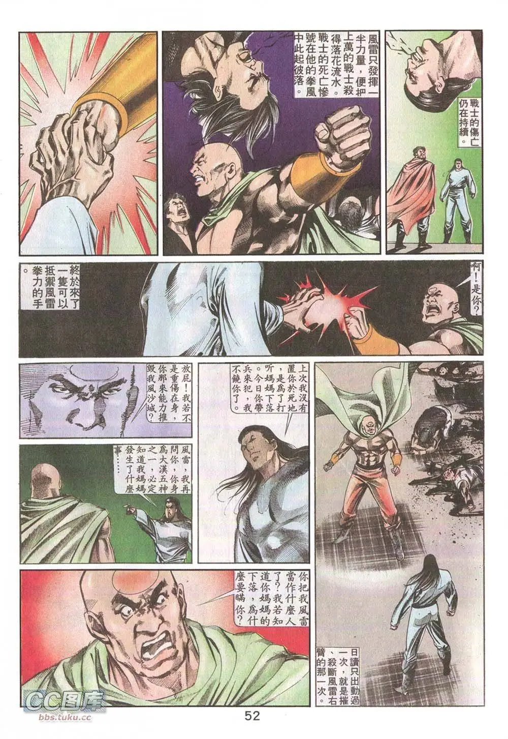 第11回