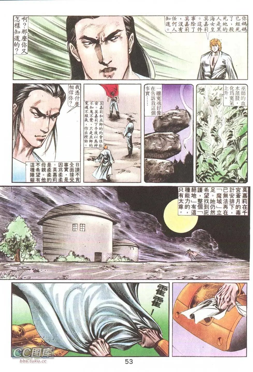 第11回