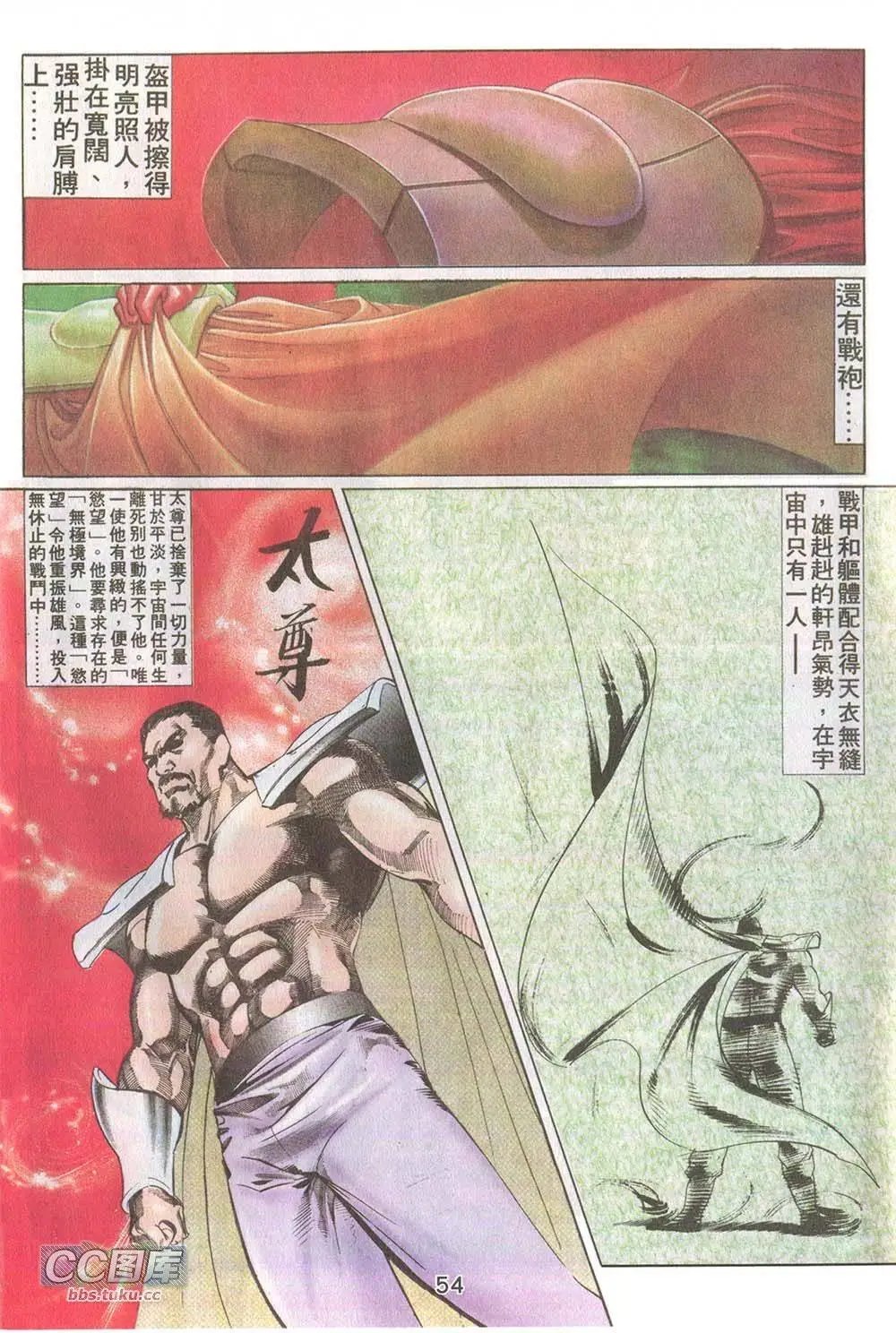 第11回