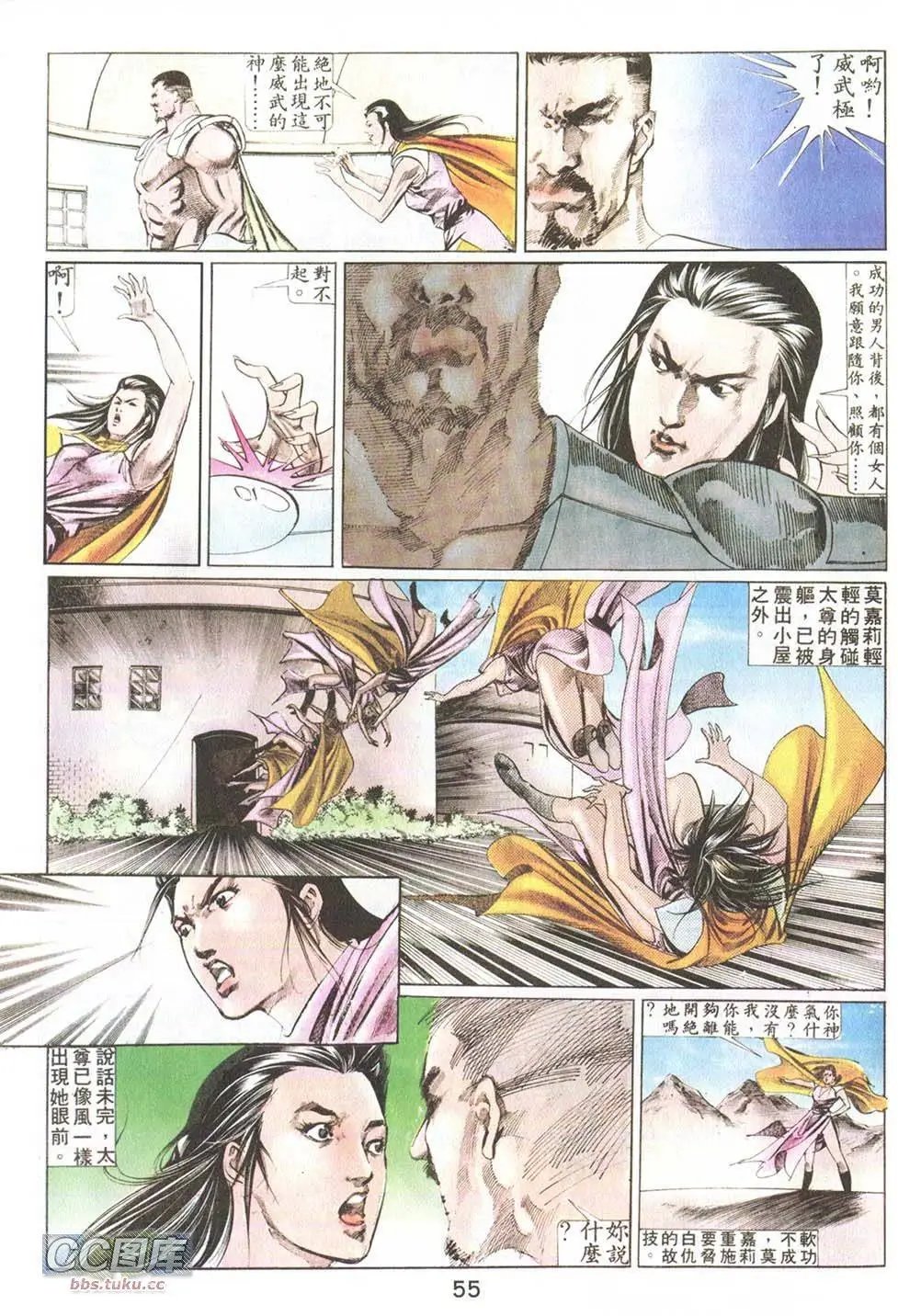 第11回