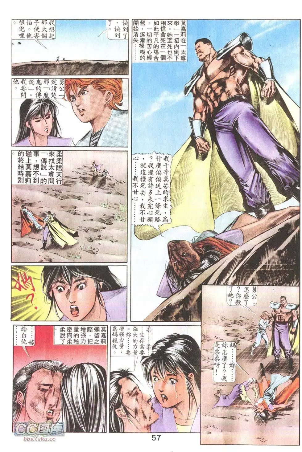 第11回