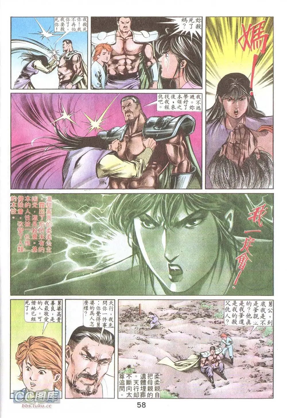 第11回