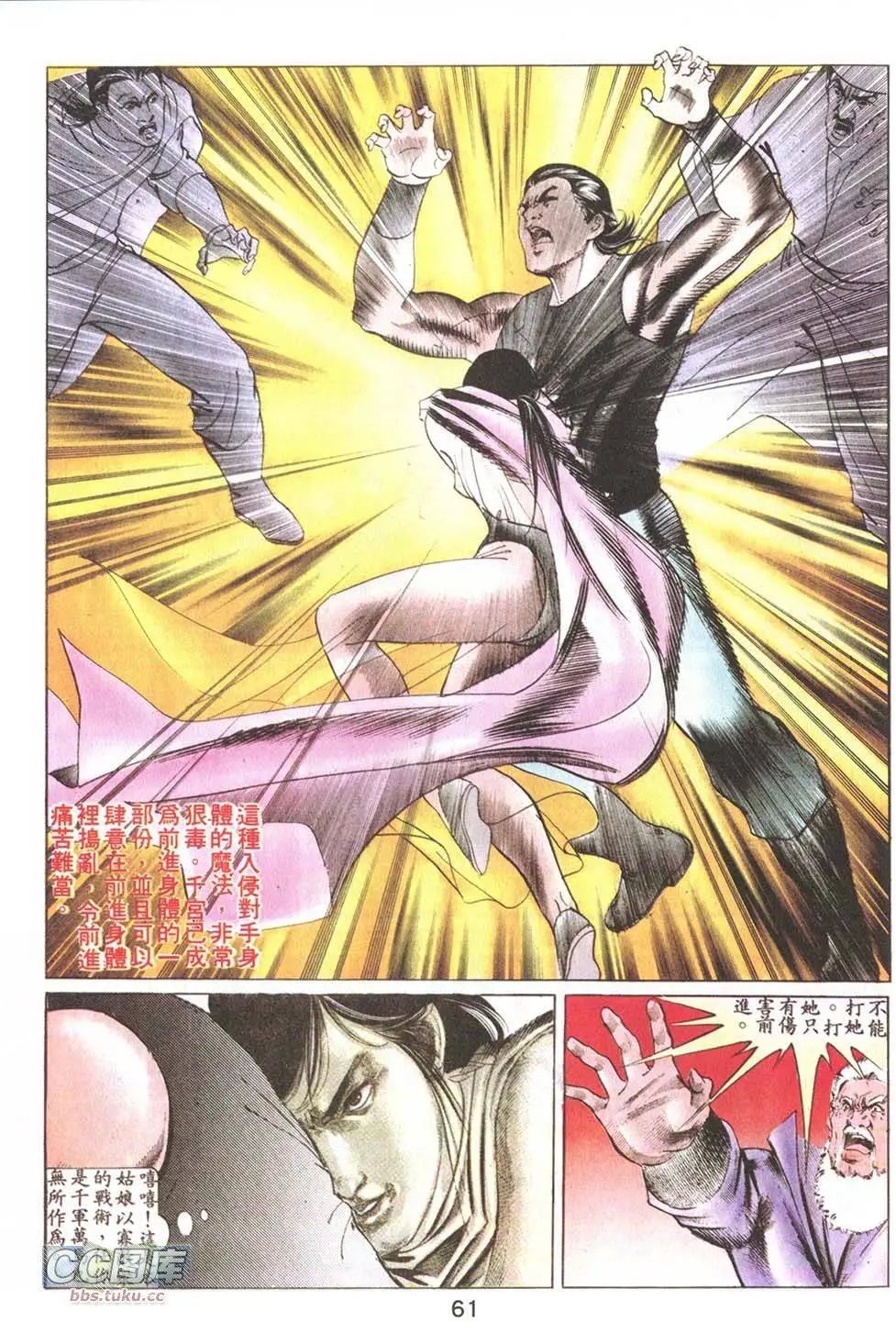 第11回