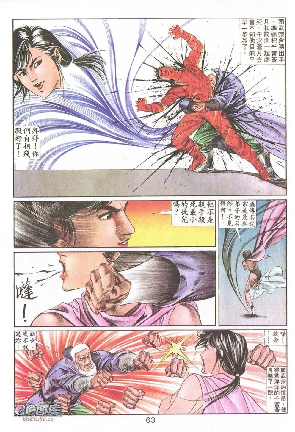第11回