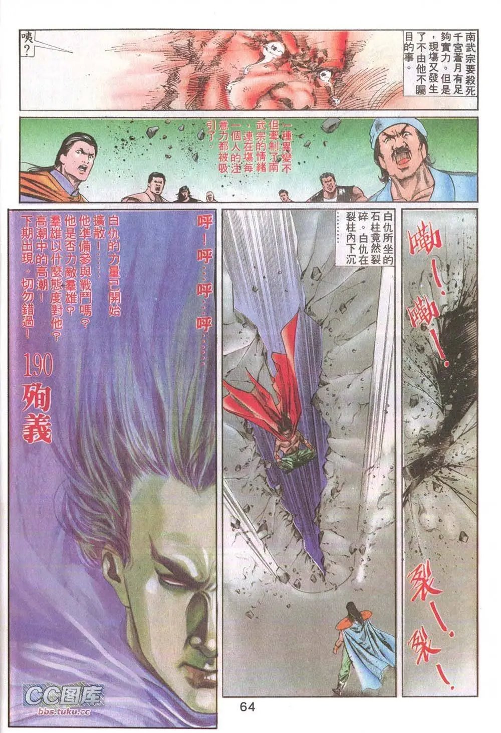 第11回