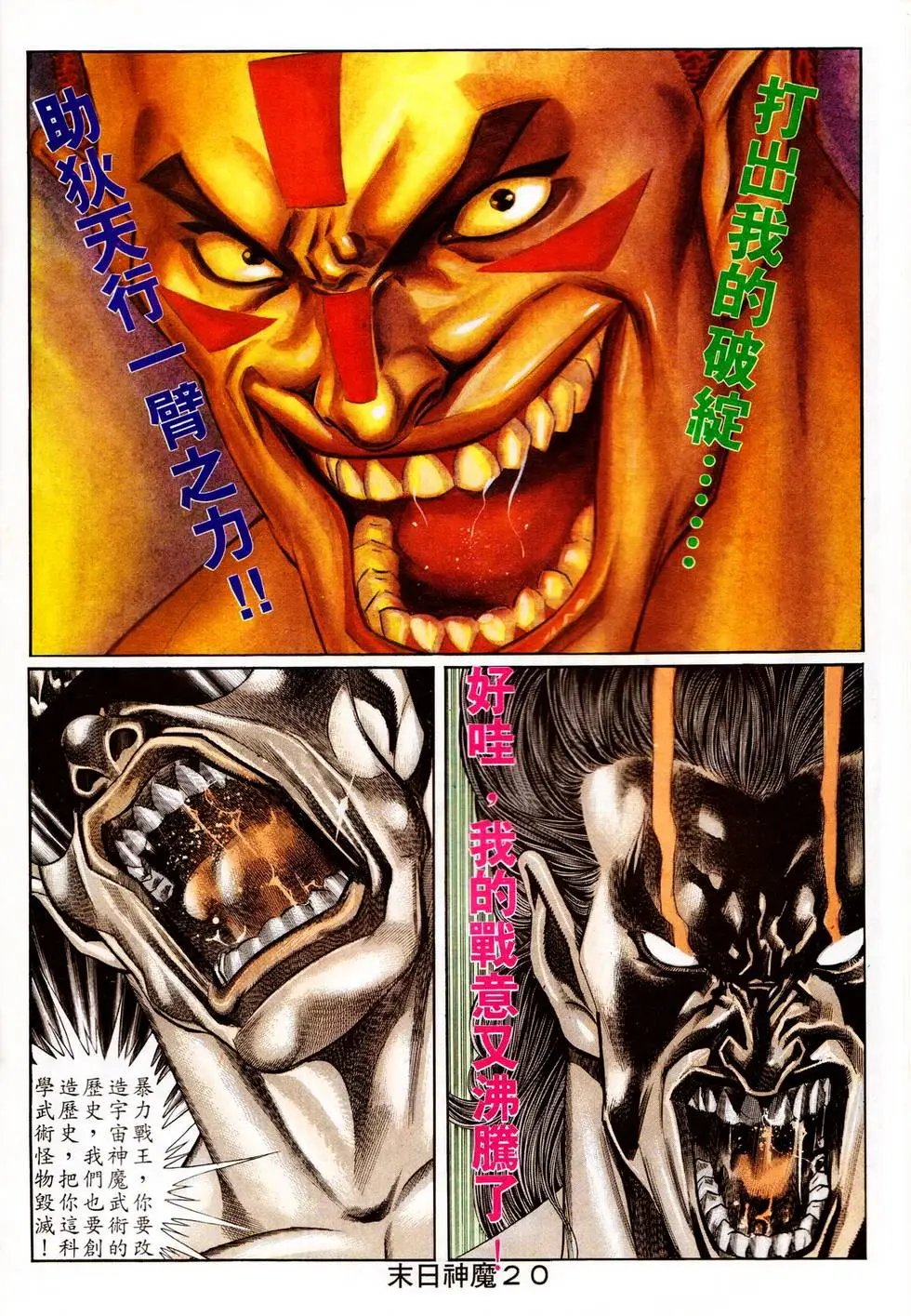 第337回