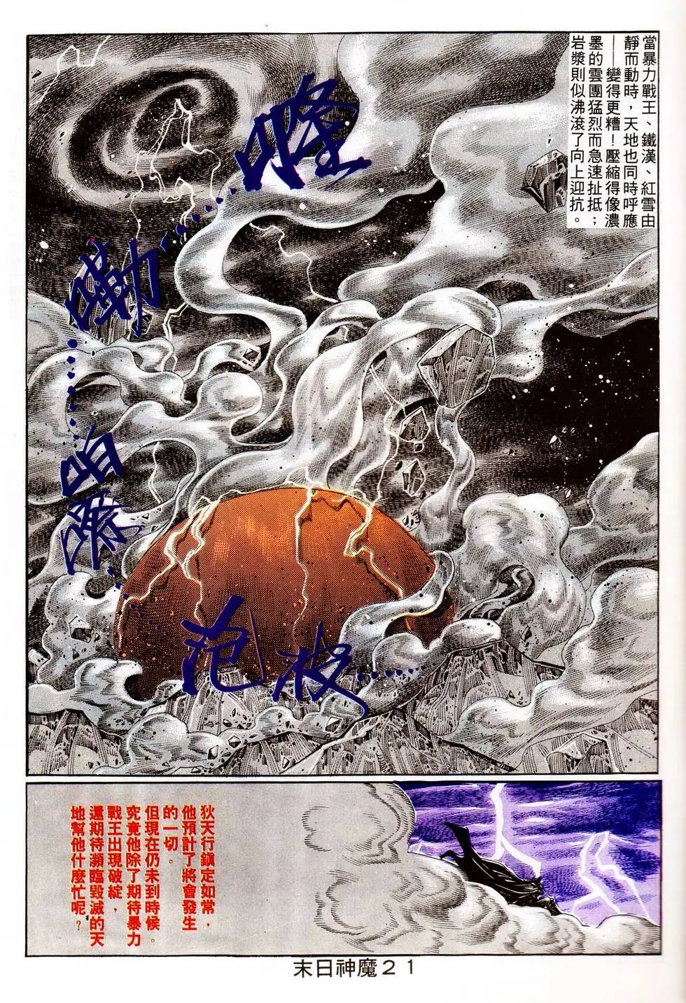 第337回
