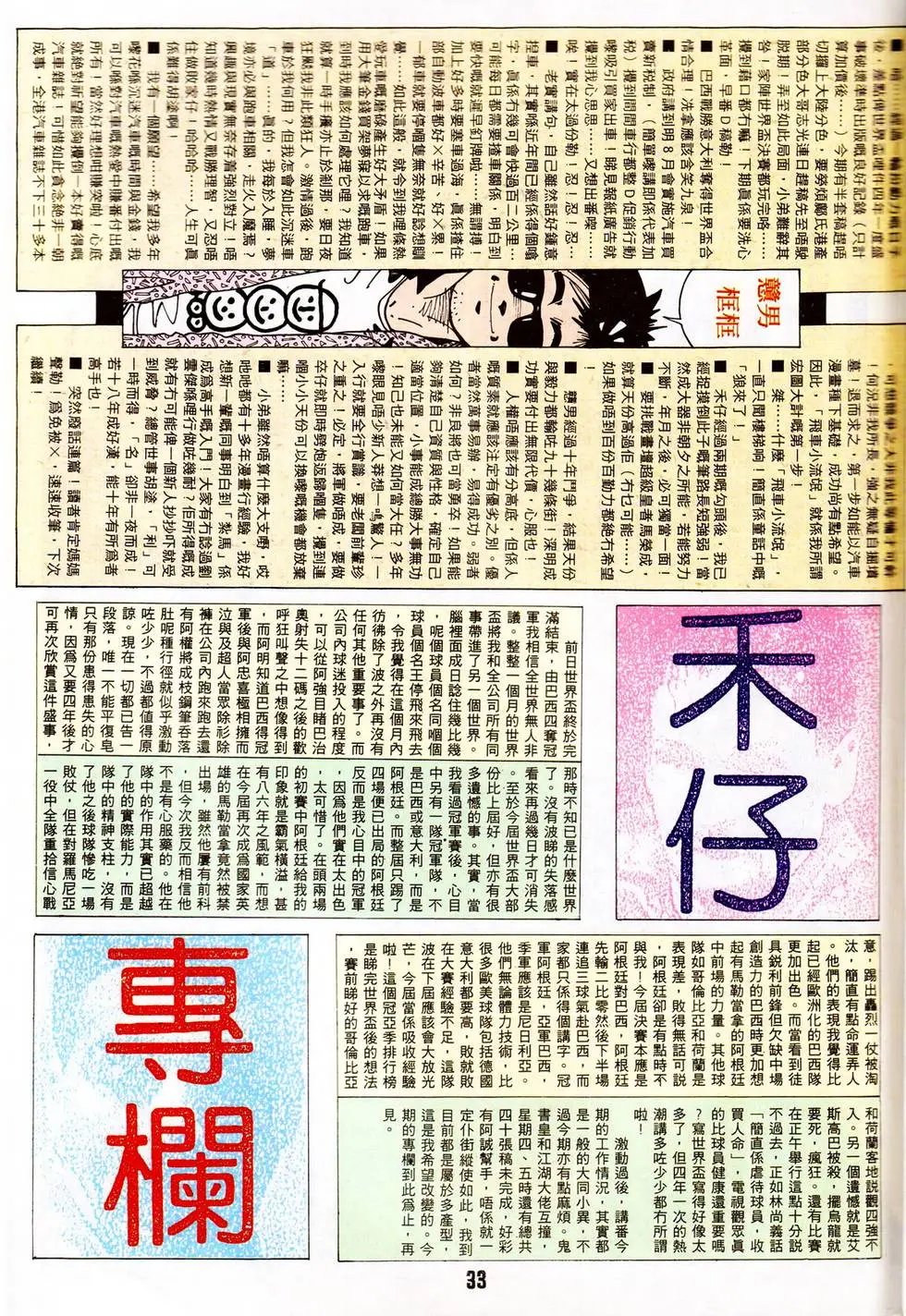 第337回