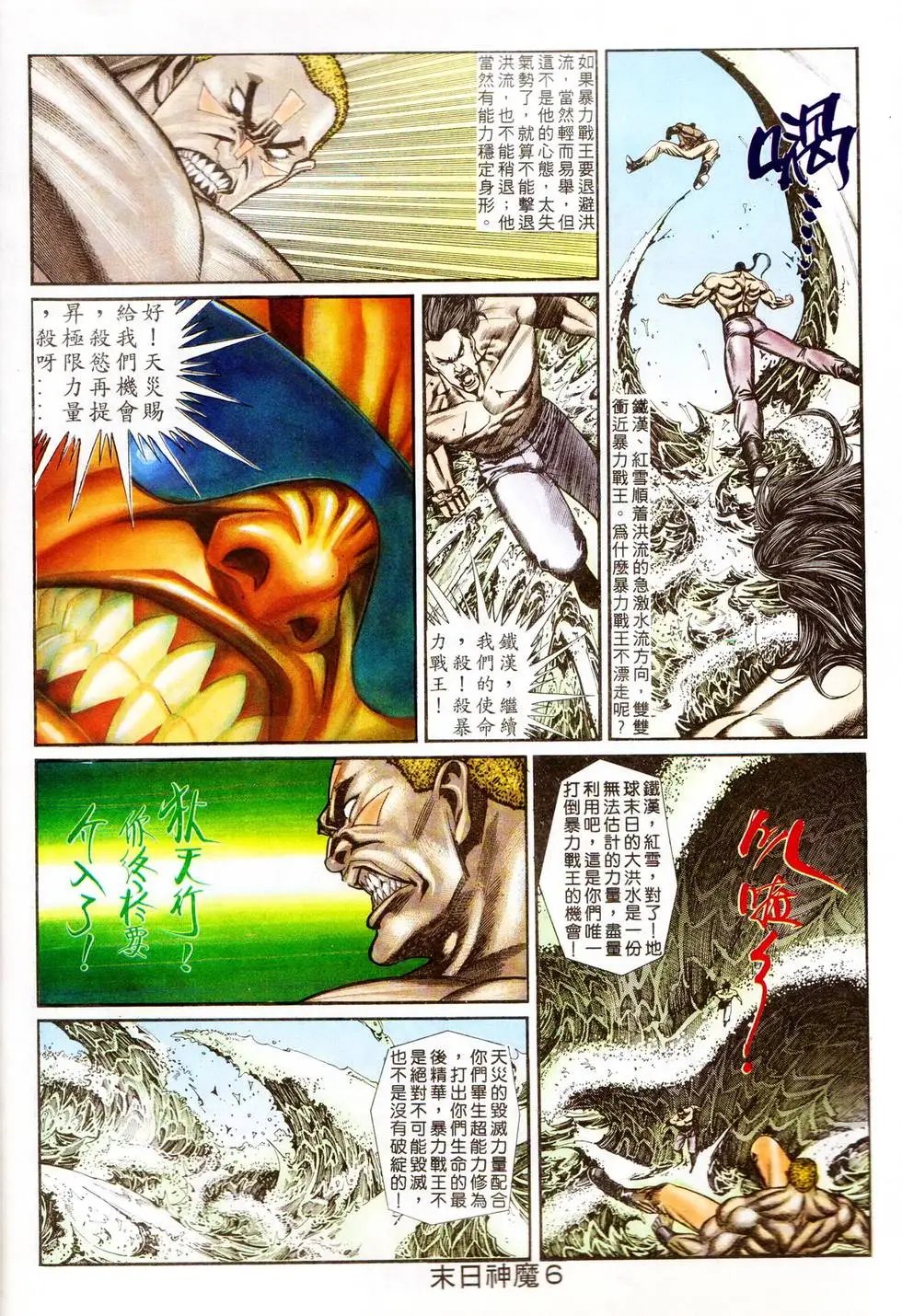 第338回