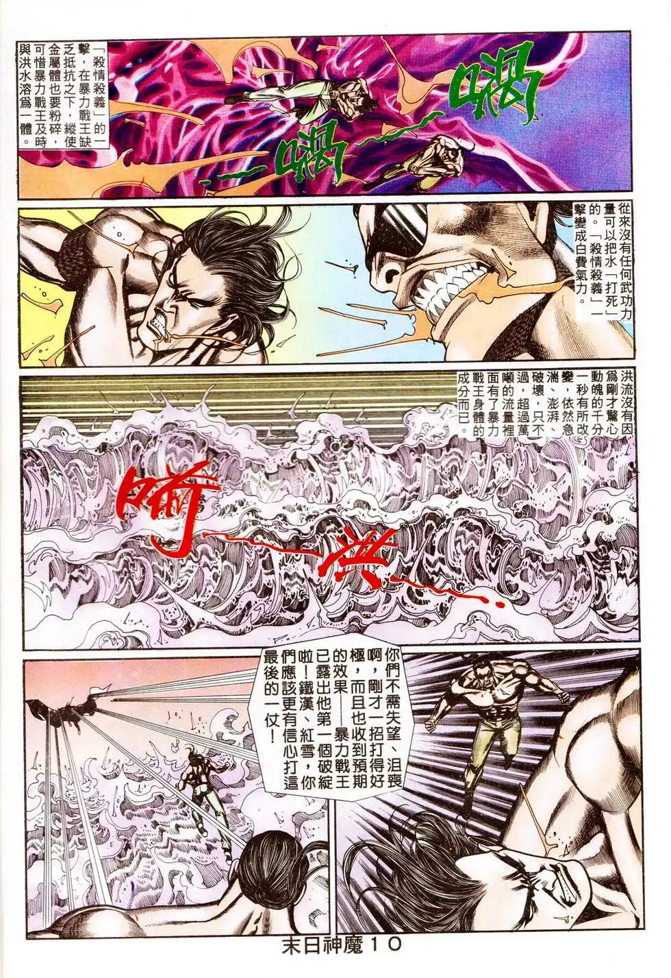 第338回