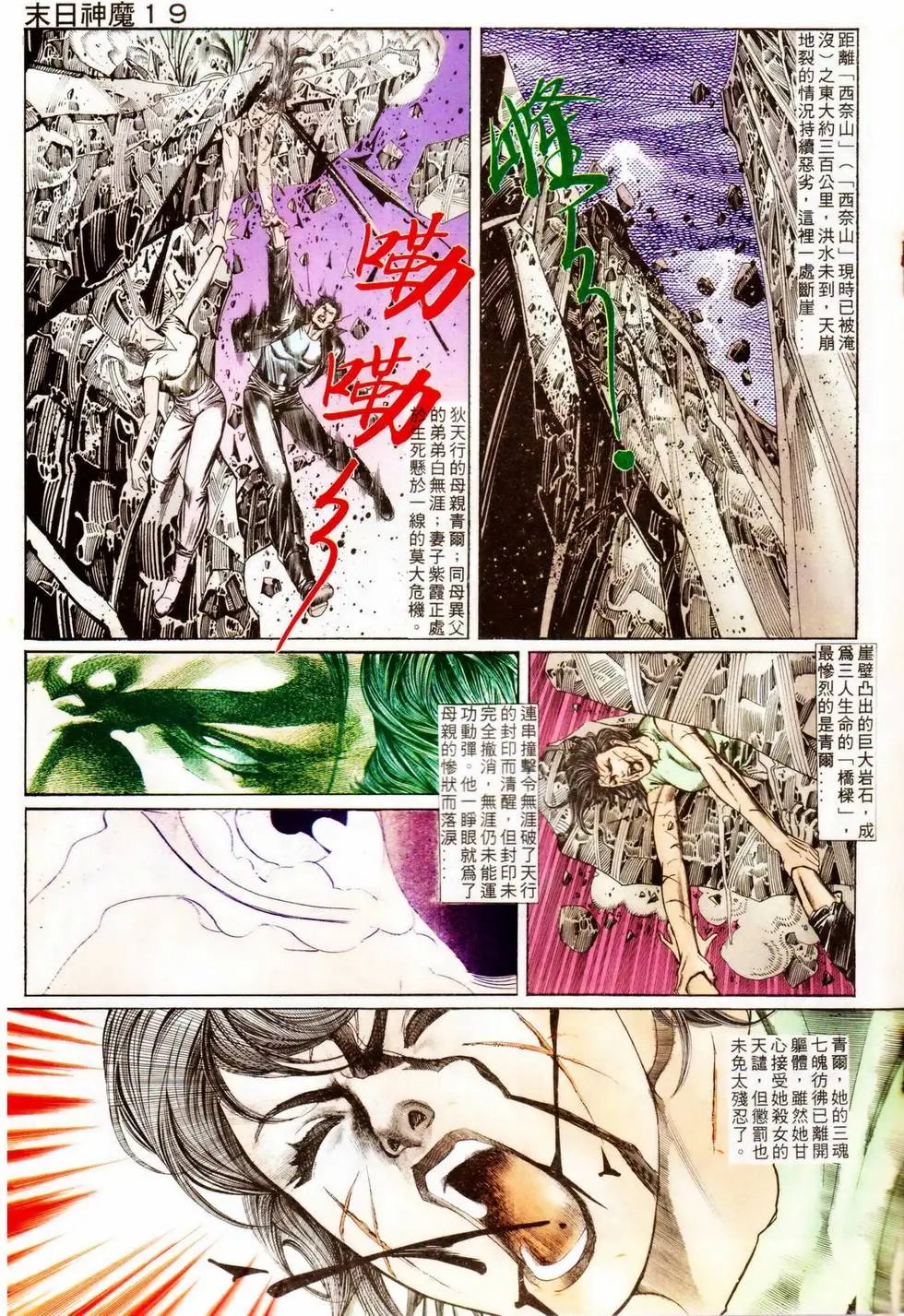 第338回