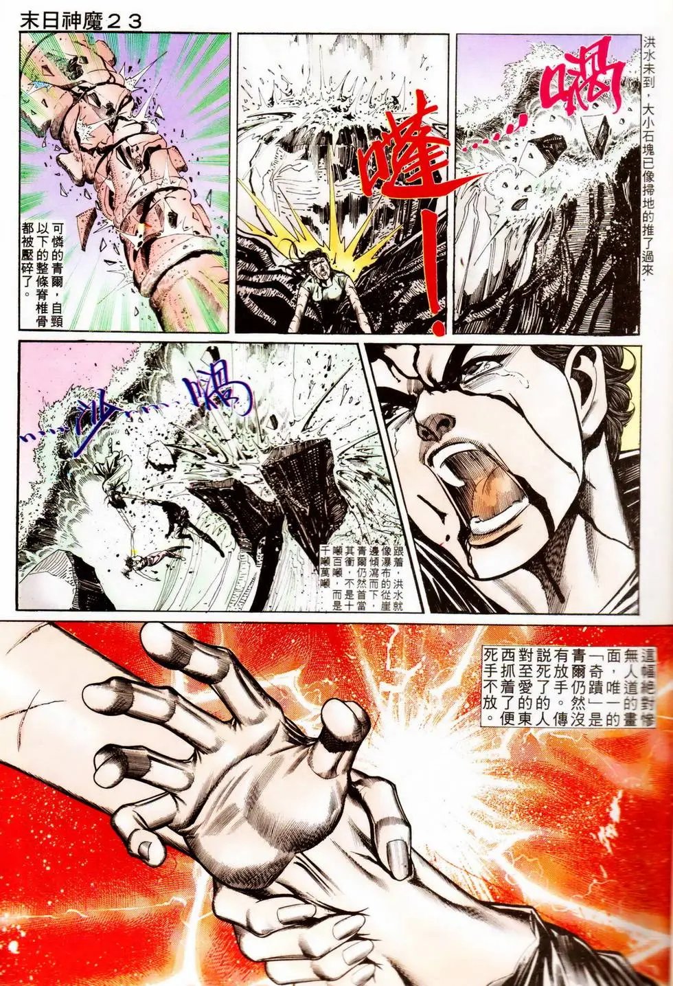 第338回