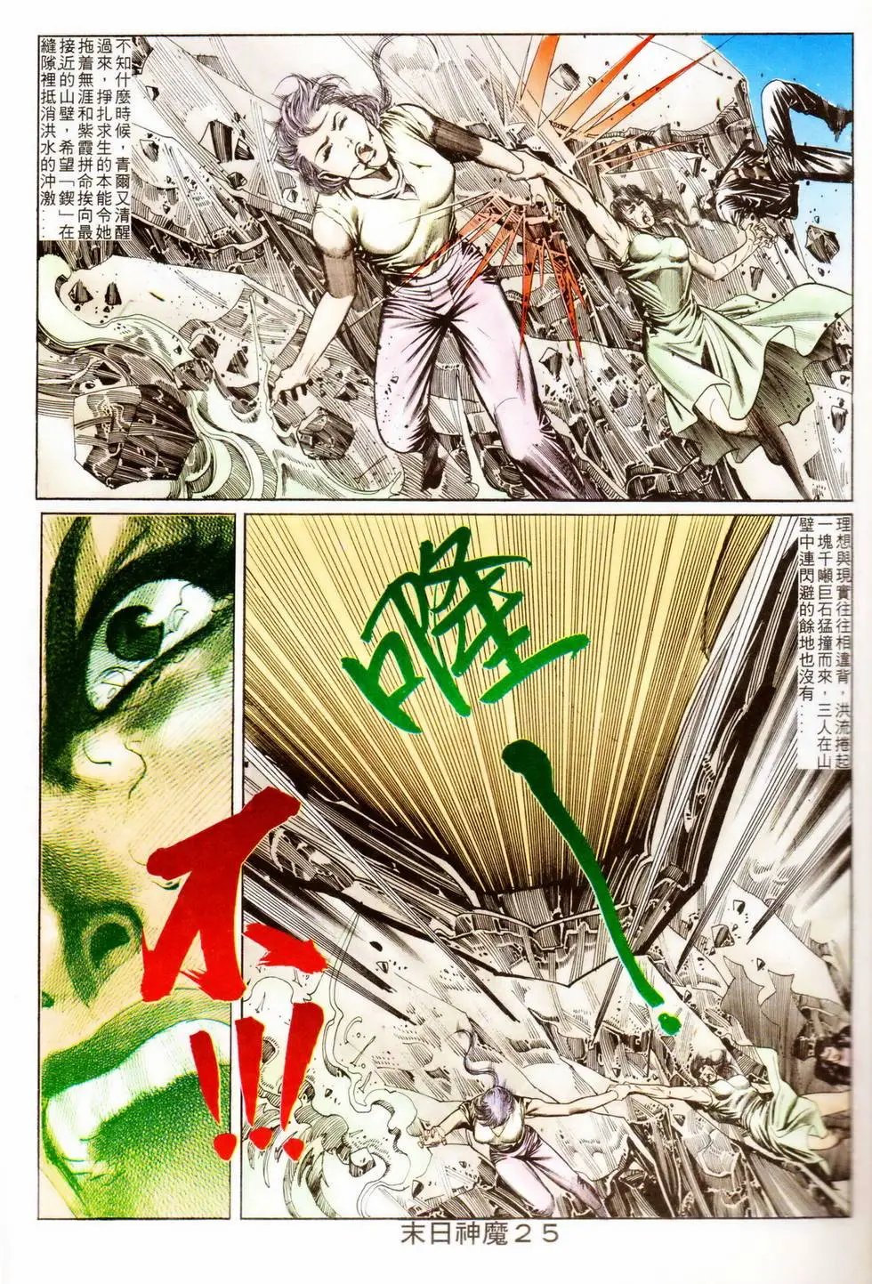 第338回