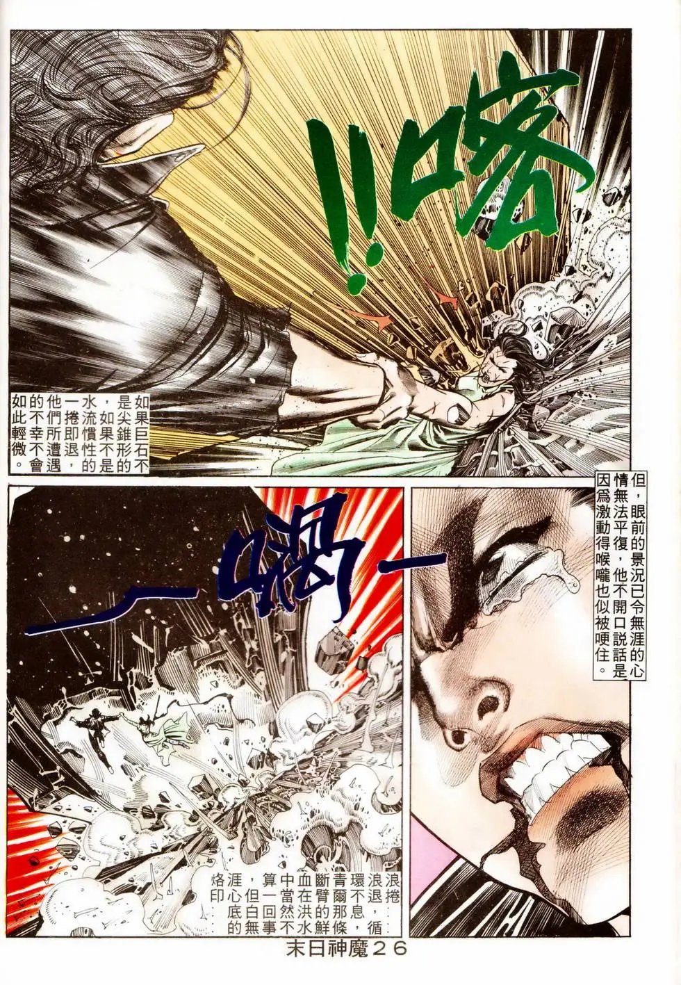 第338回