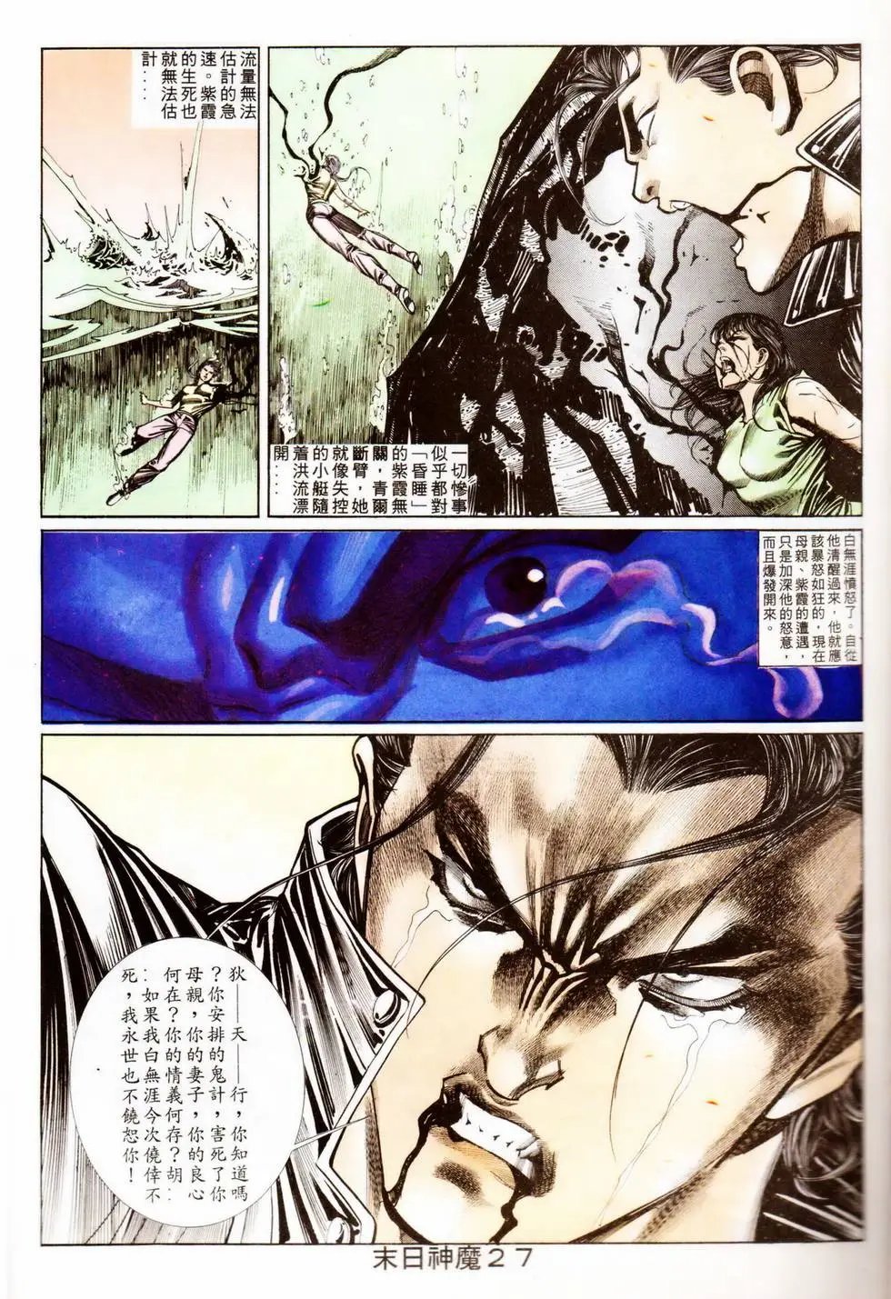 第338回
