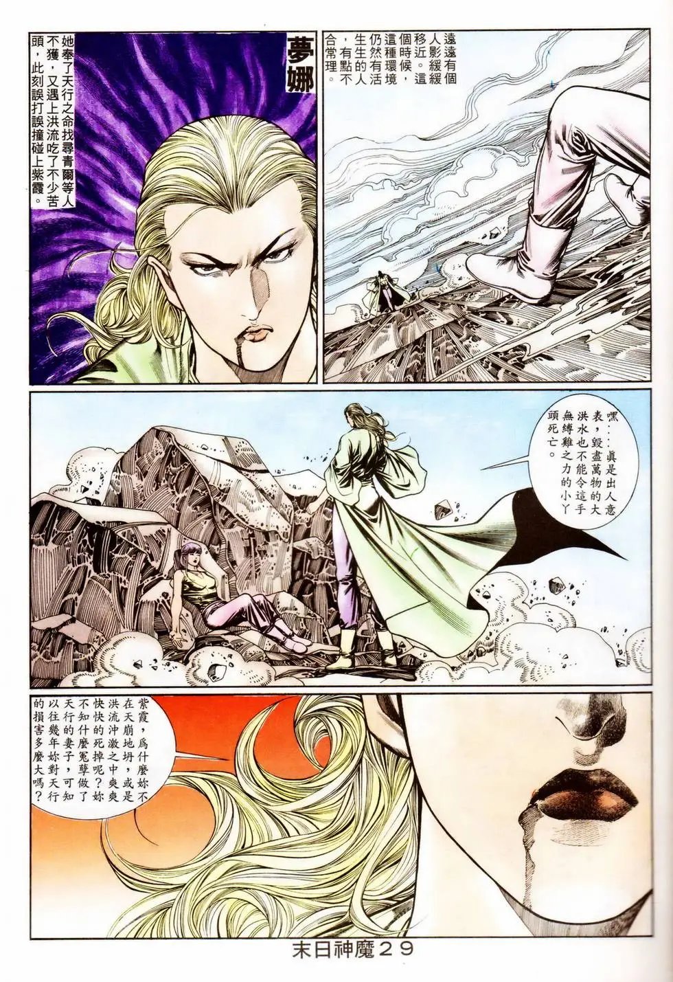 第338回