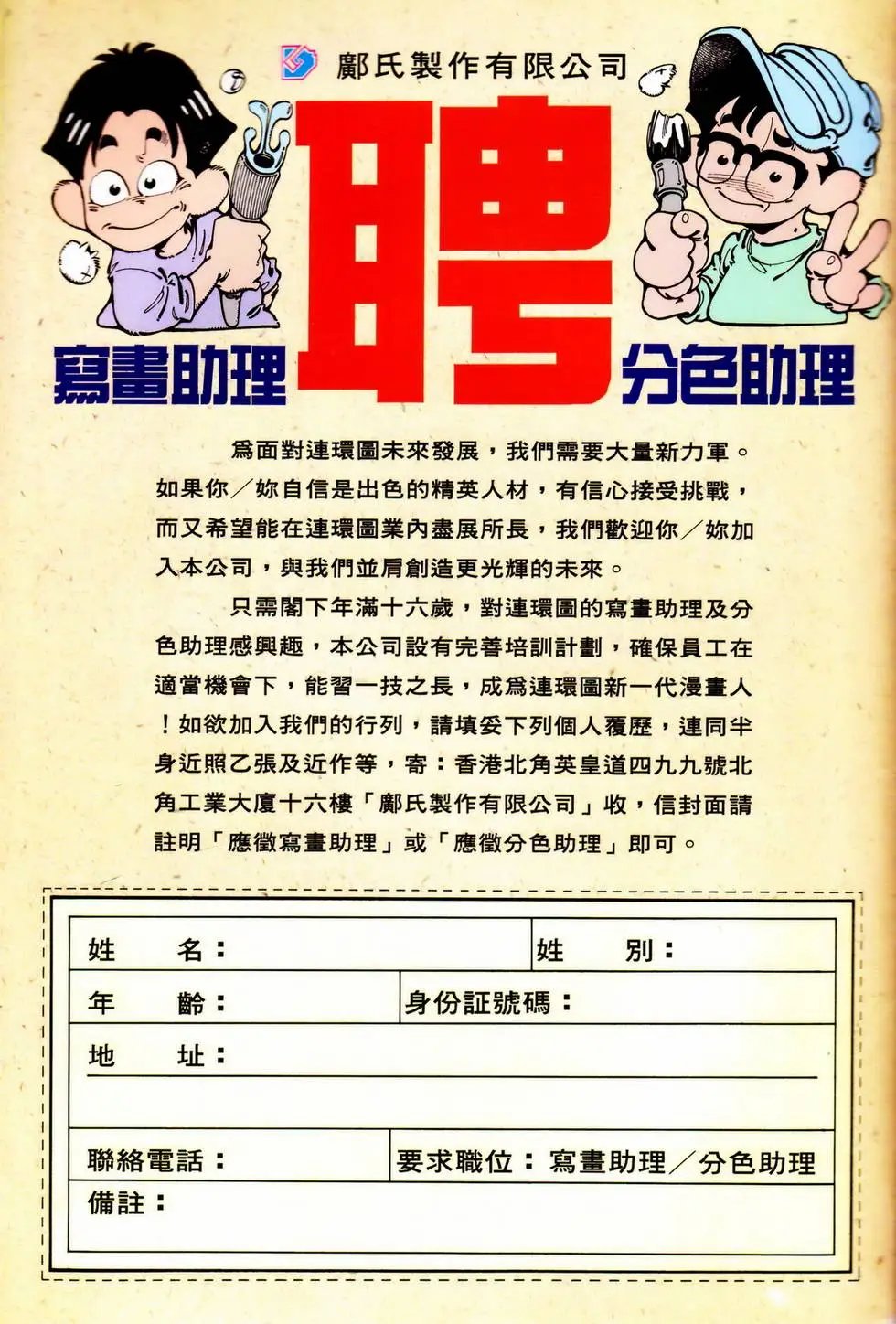 第338回