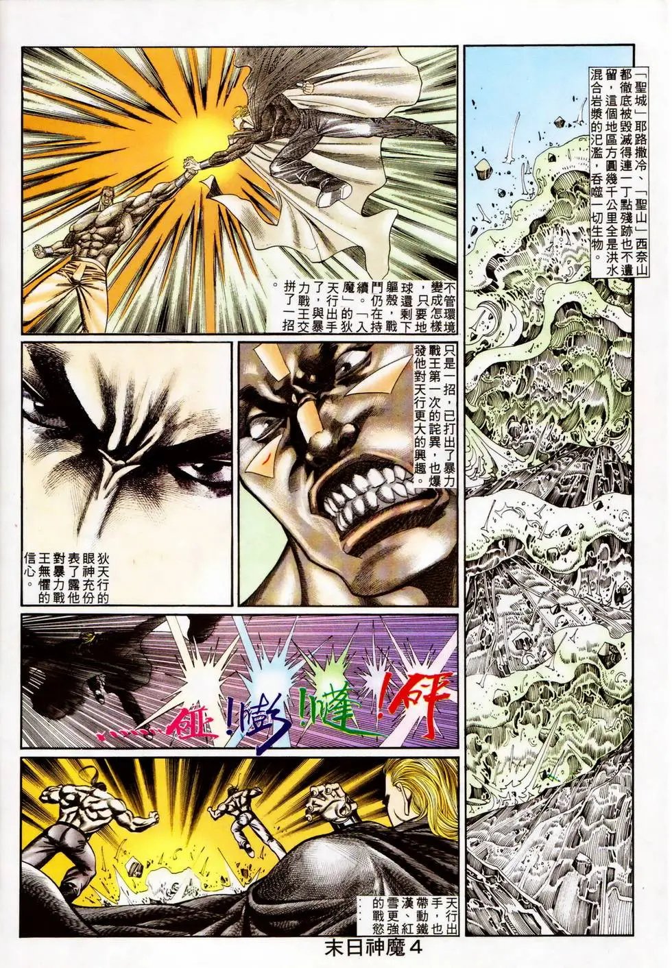第339回
