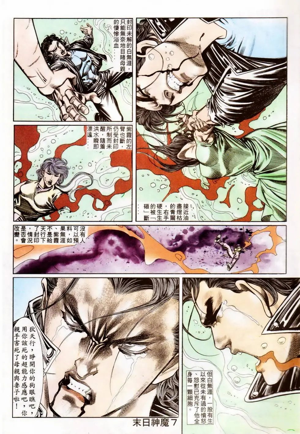 第339回