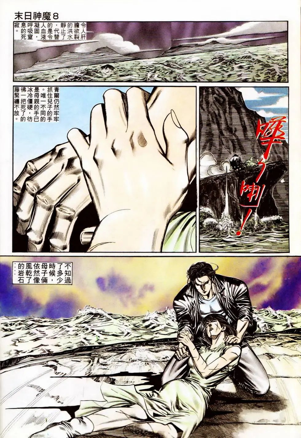 第339回