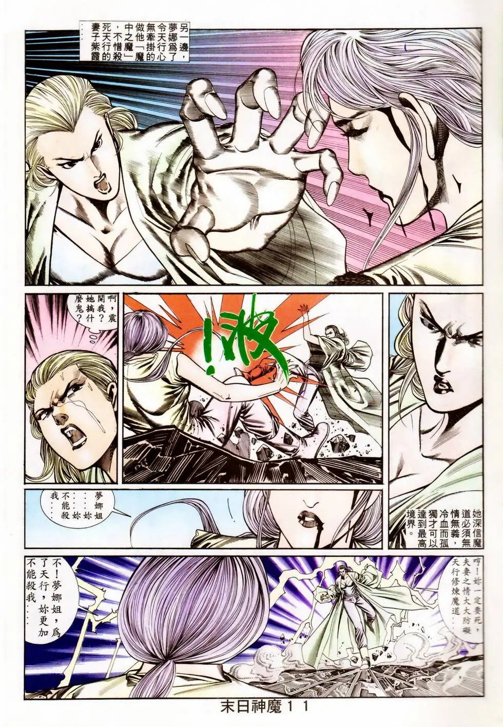 第339回