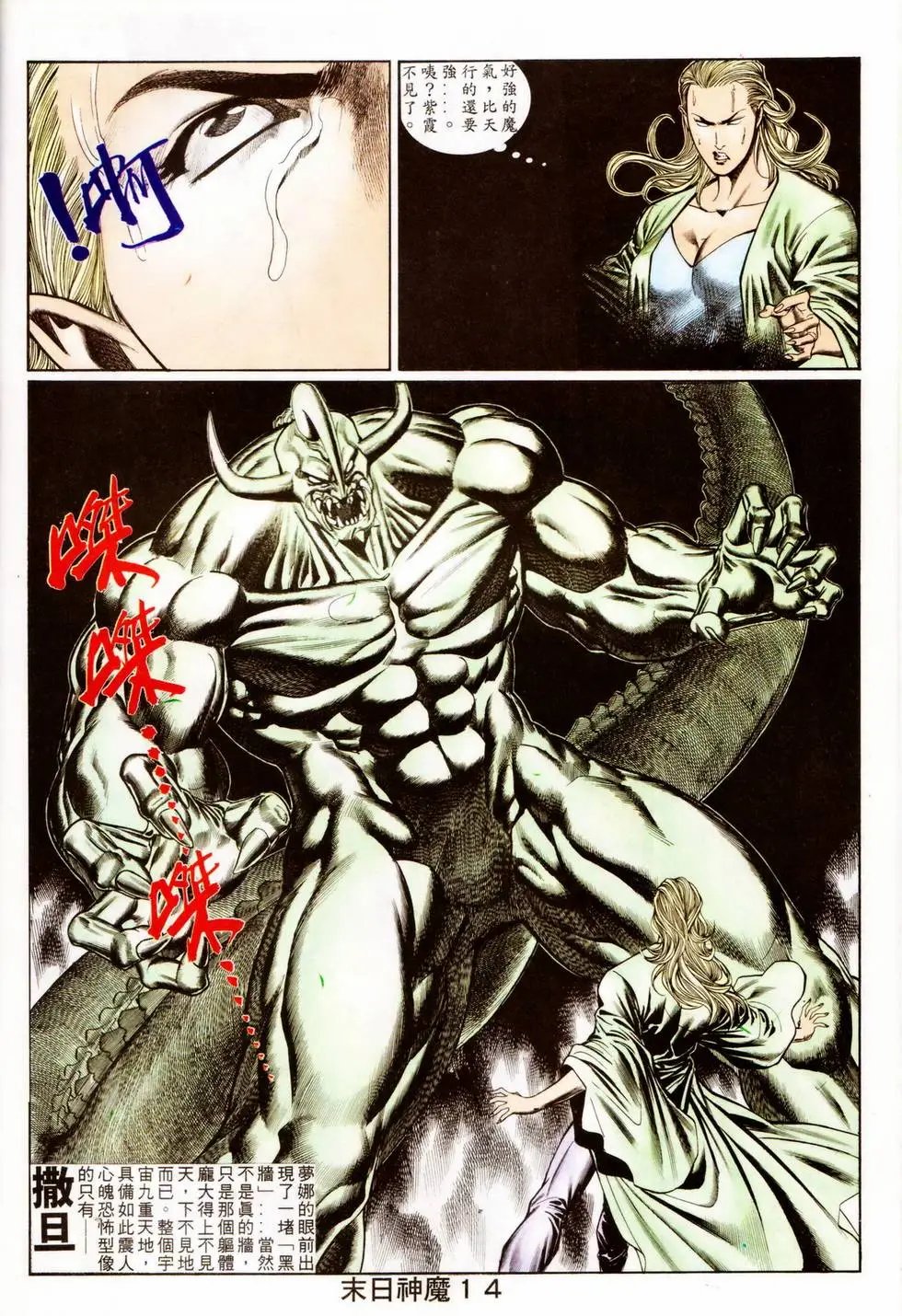 第339回