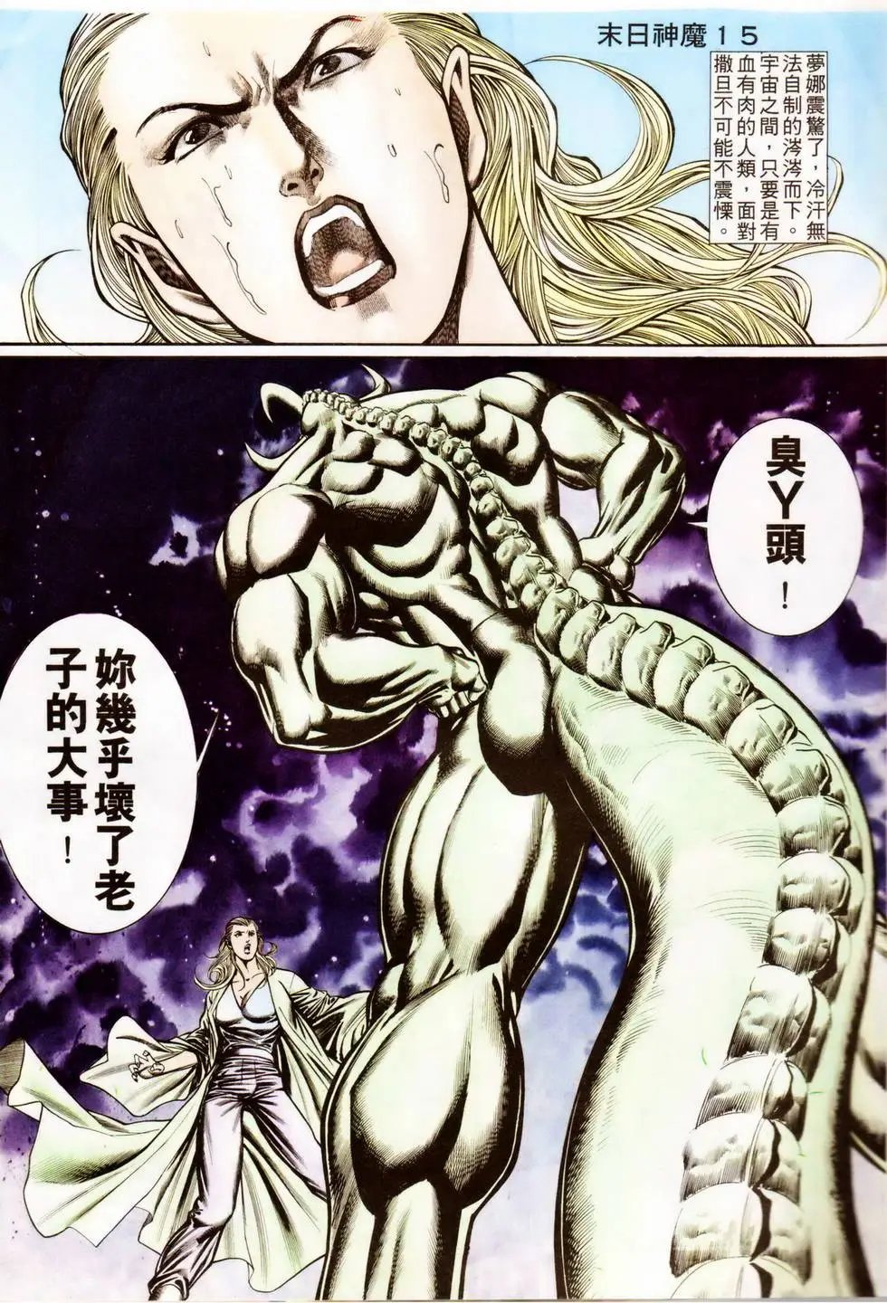 第339回
