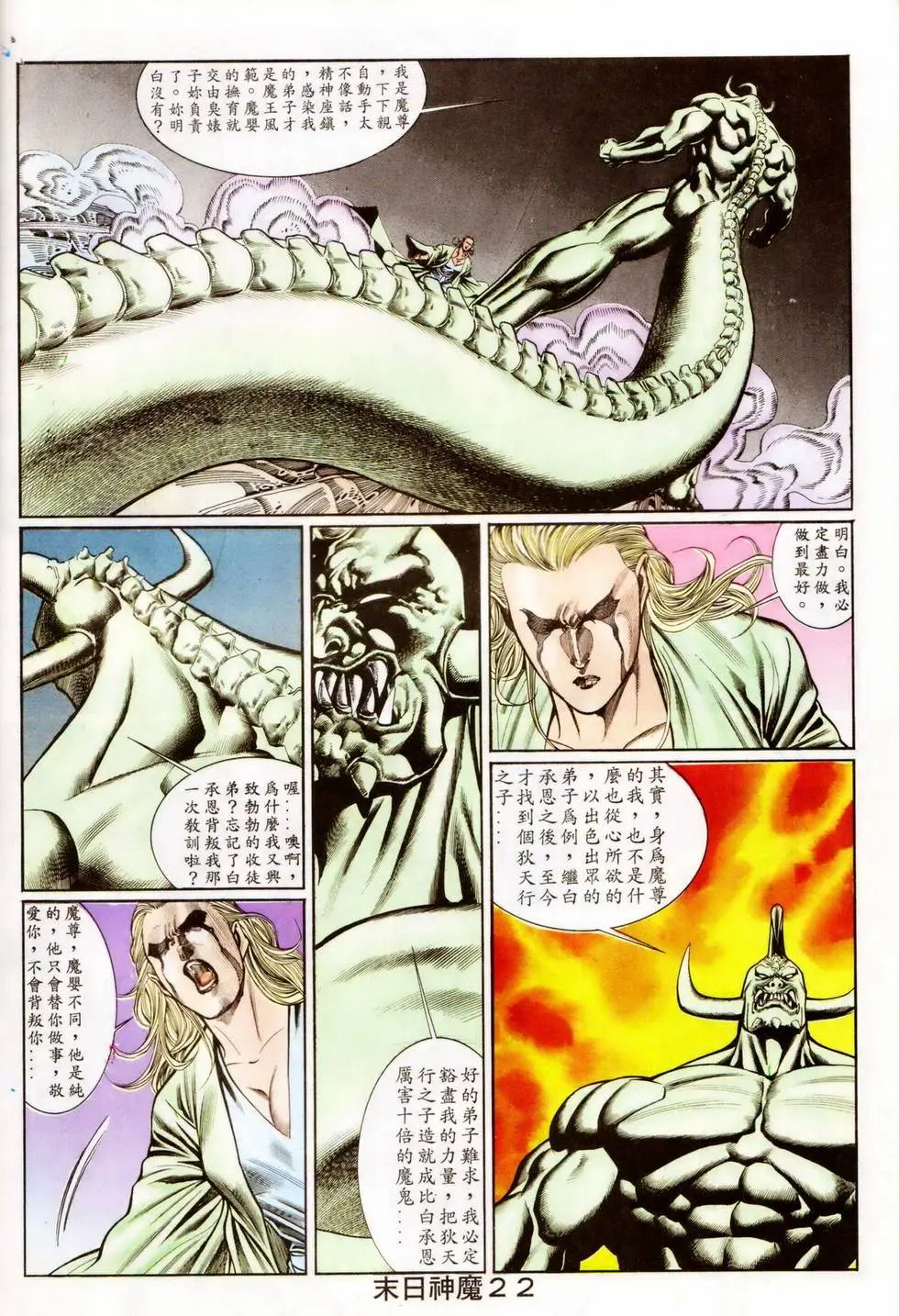 第339回
