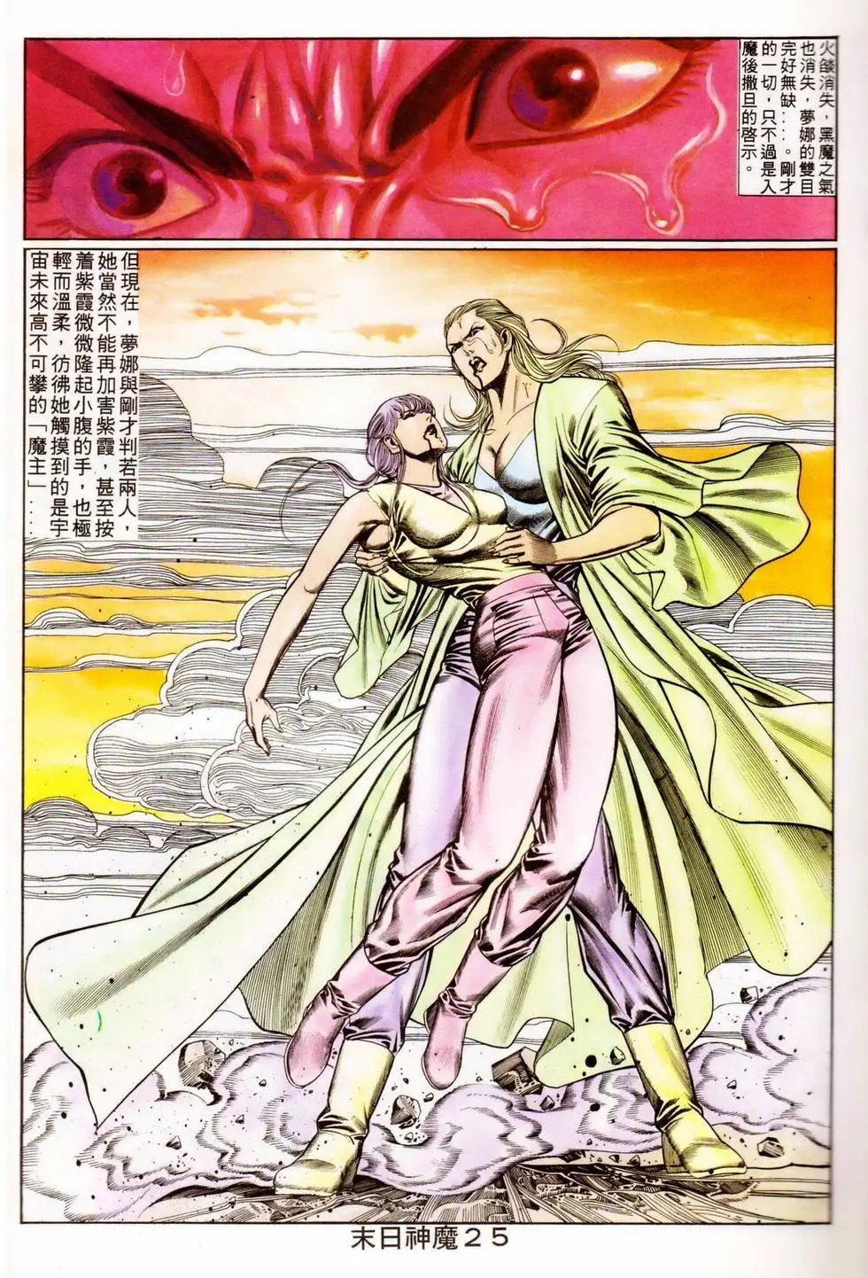 第339回