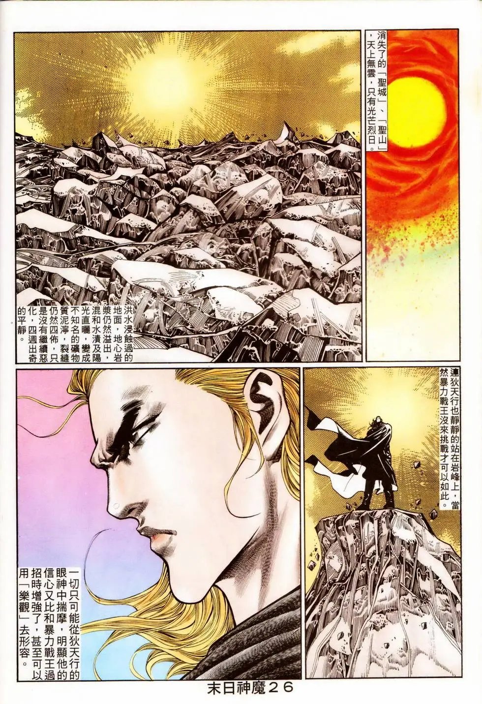 第339回