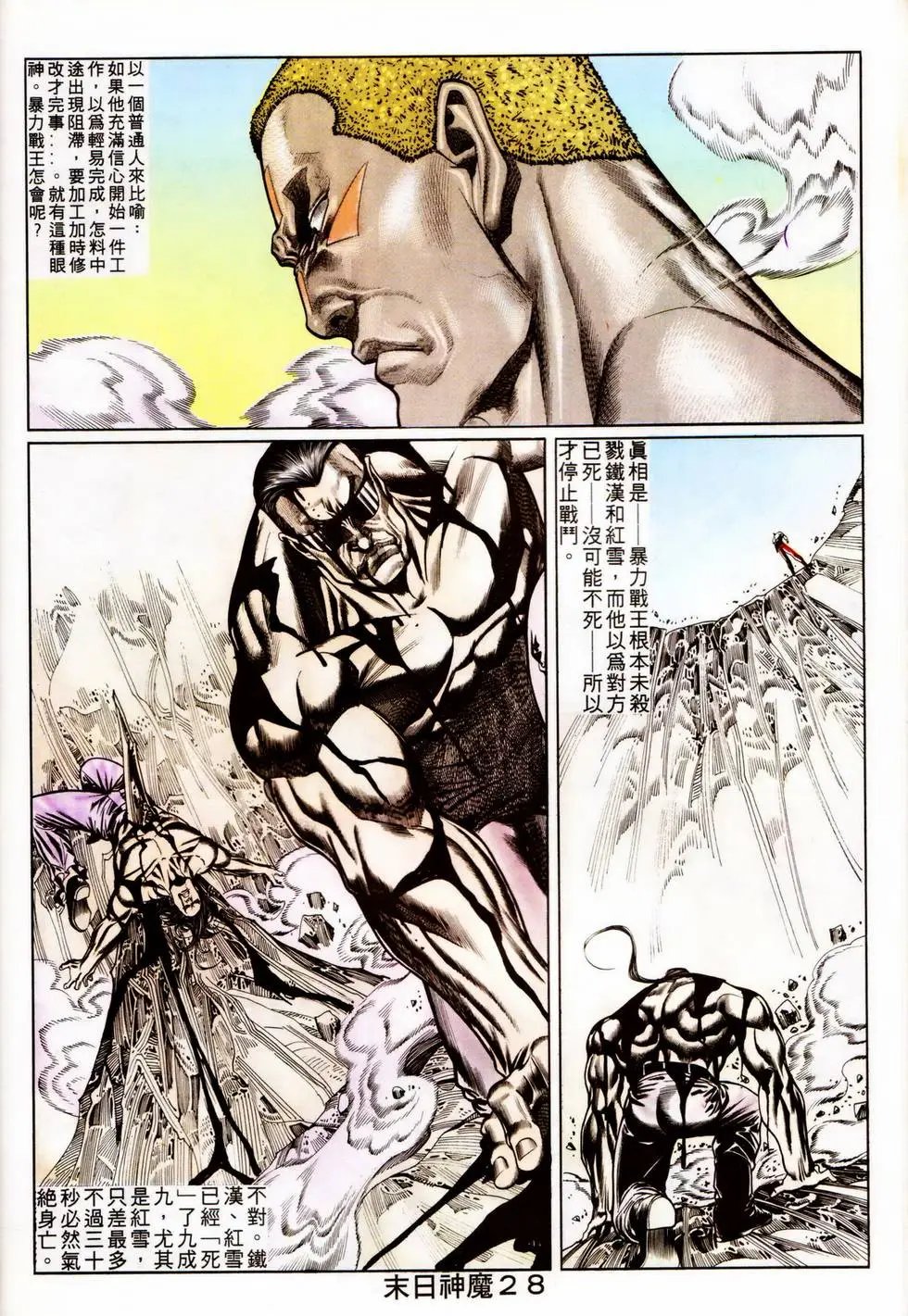 第339回