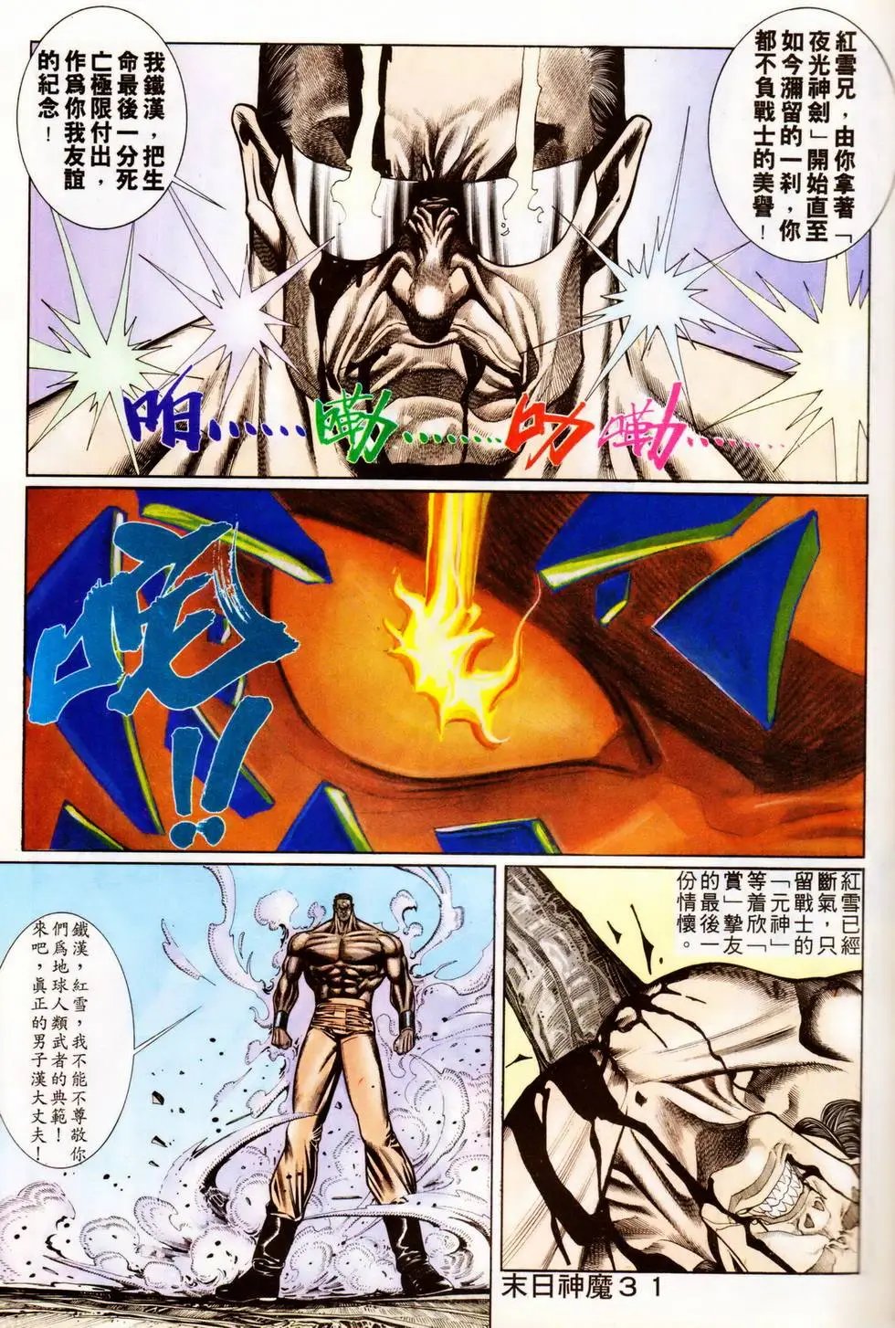 第339回