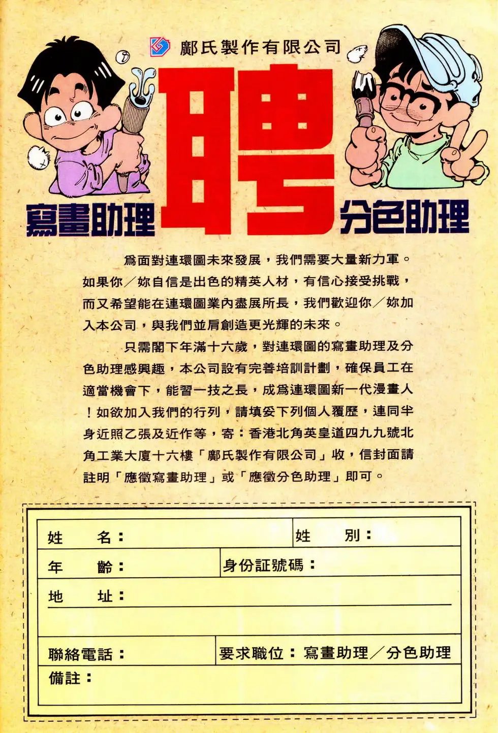 第339回