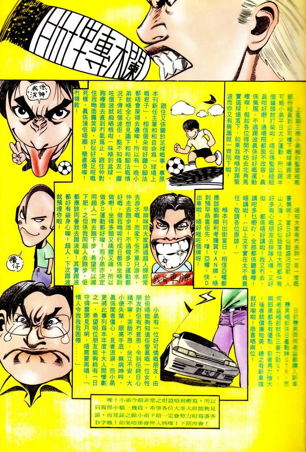 第339回