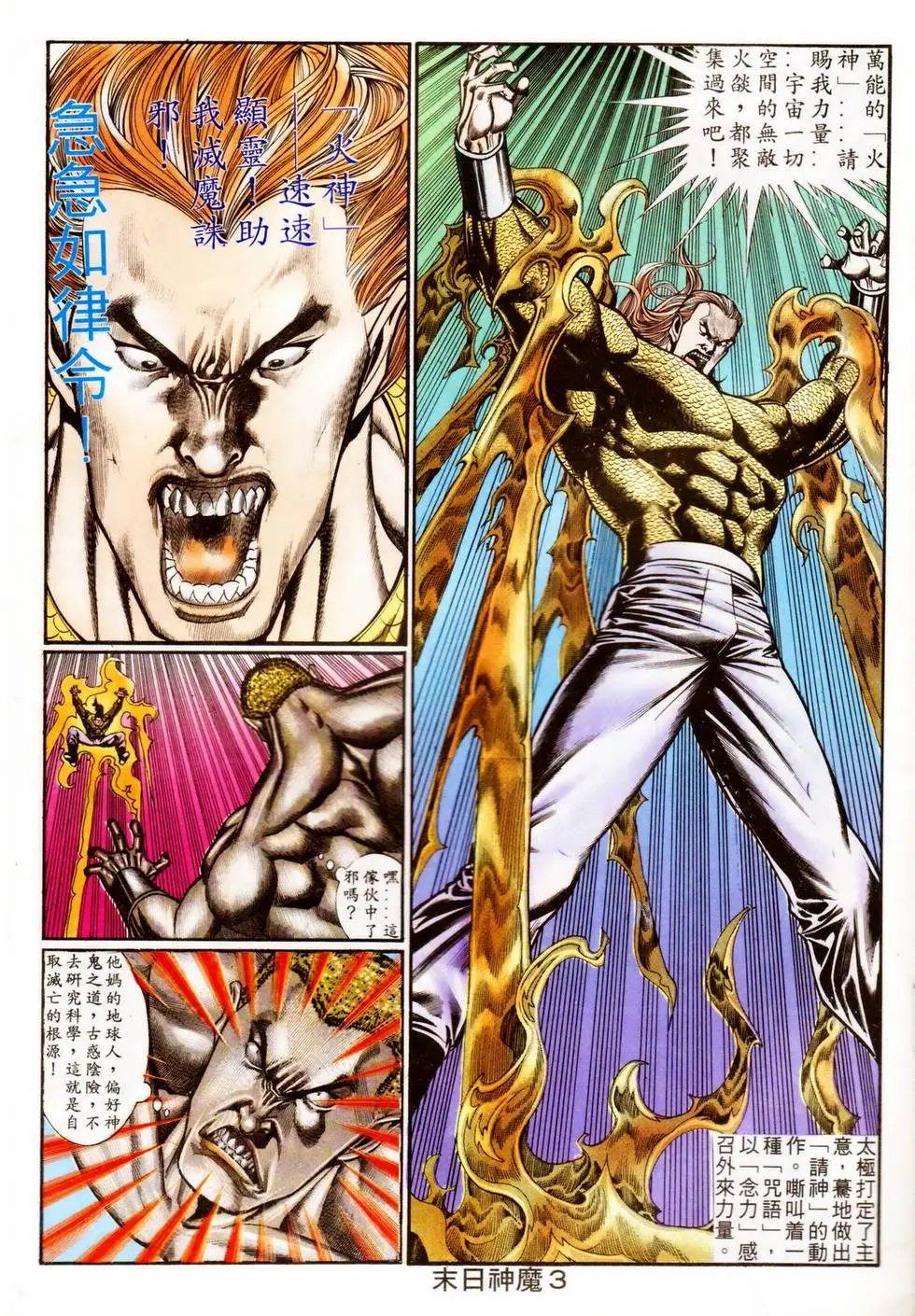第341回