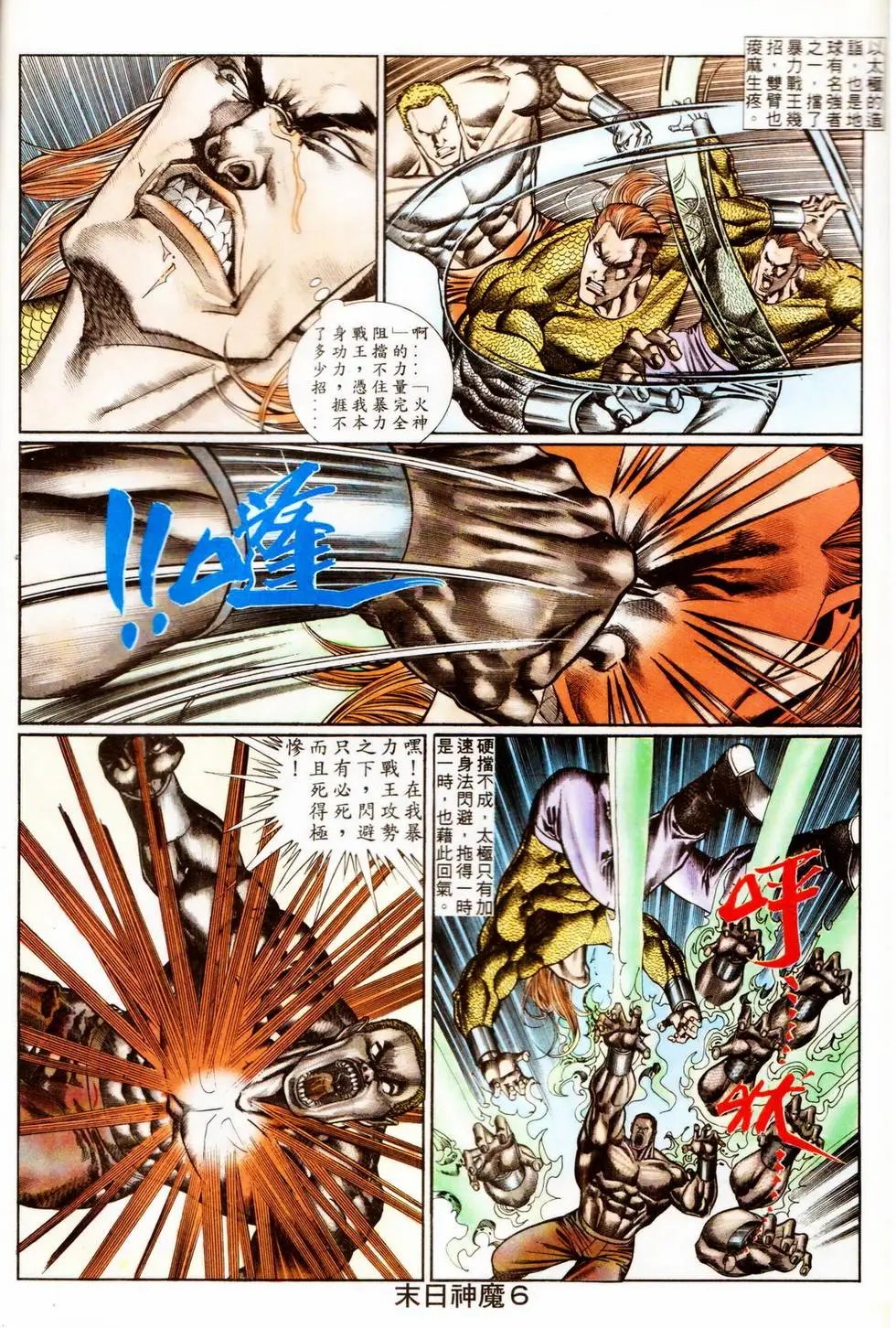 第341回