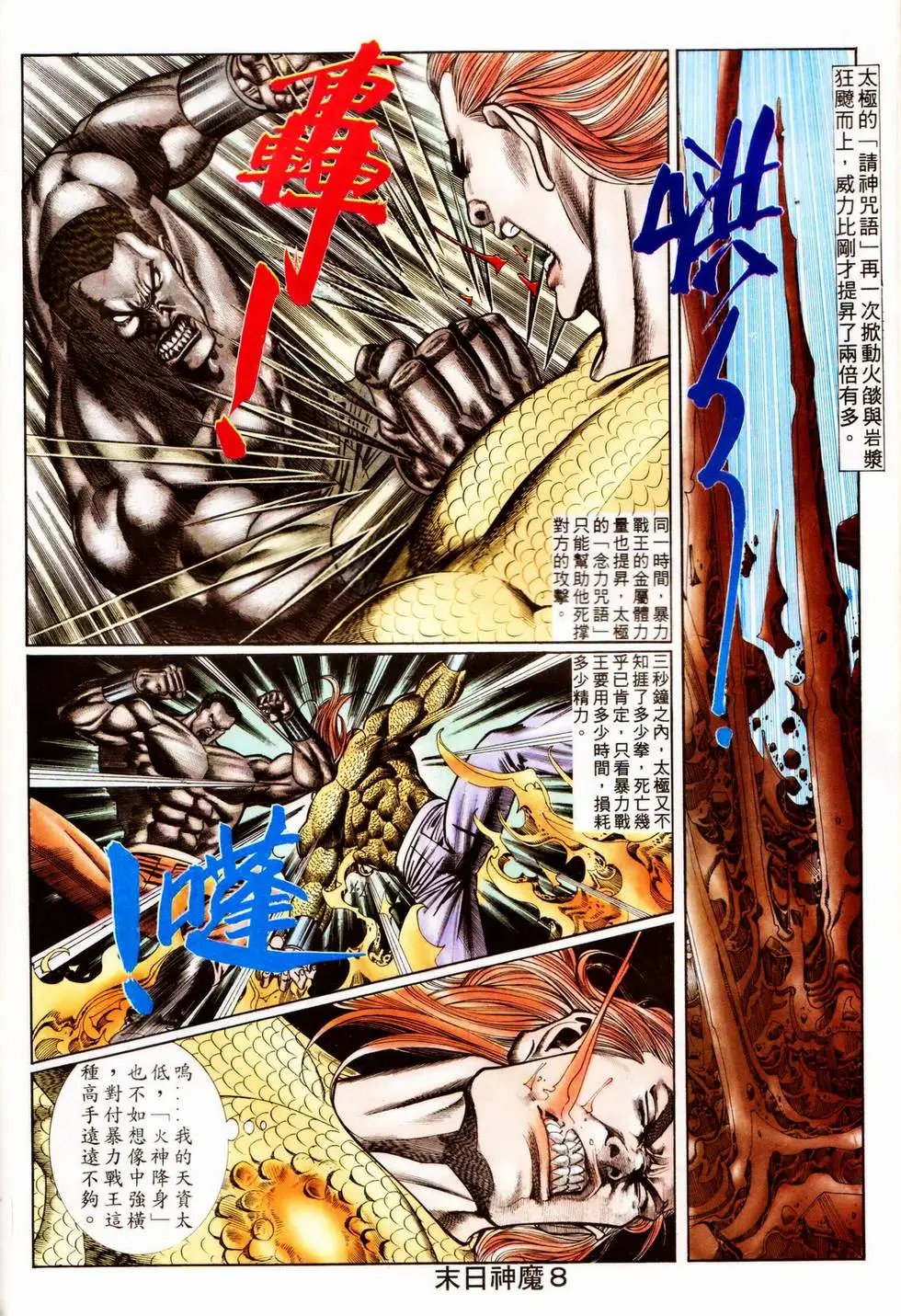 第341回