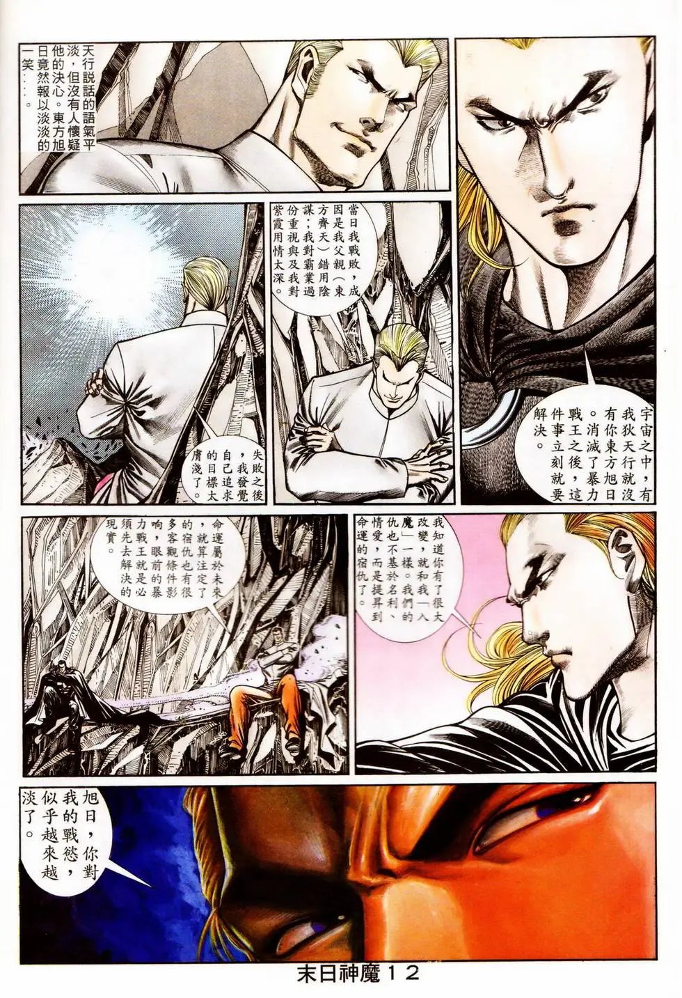 第341回