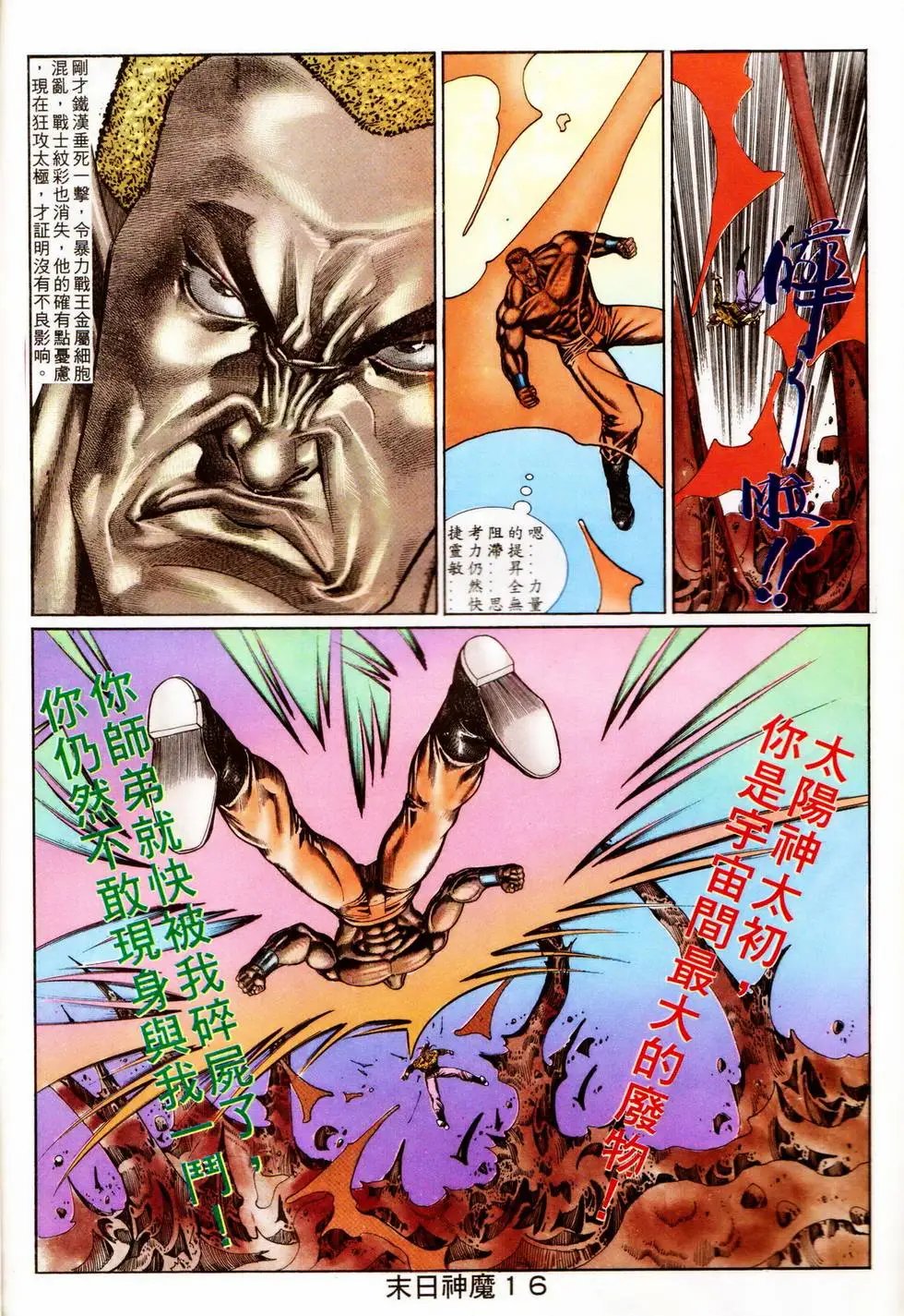 第341回
