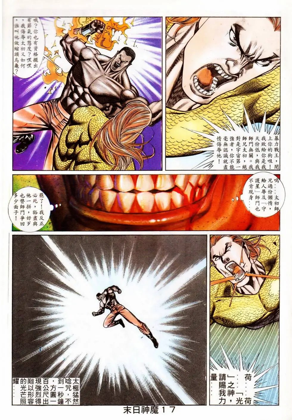 第341回