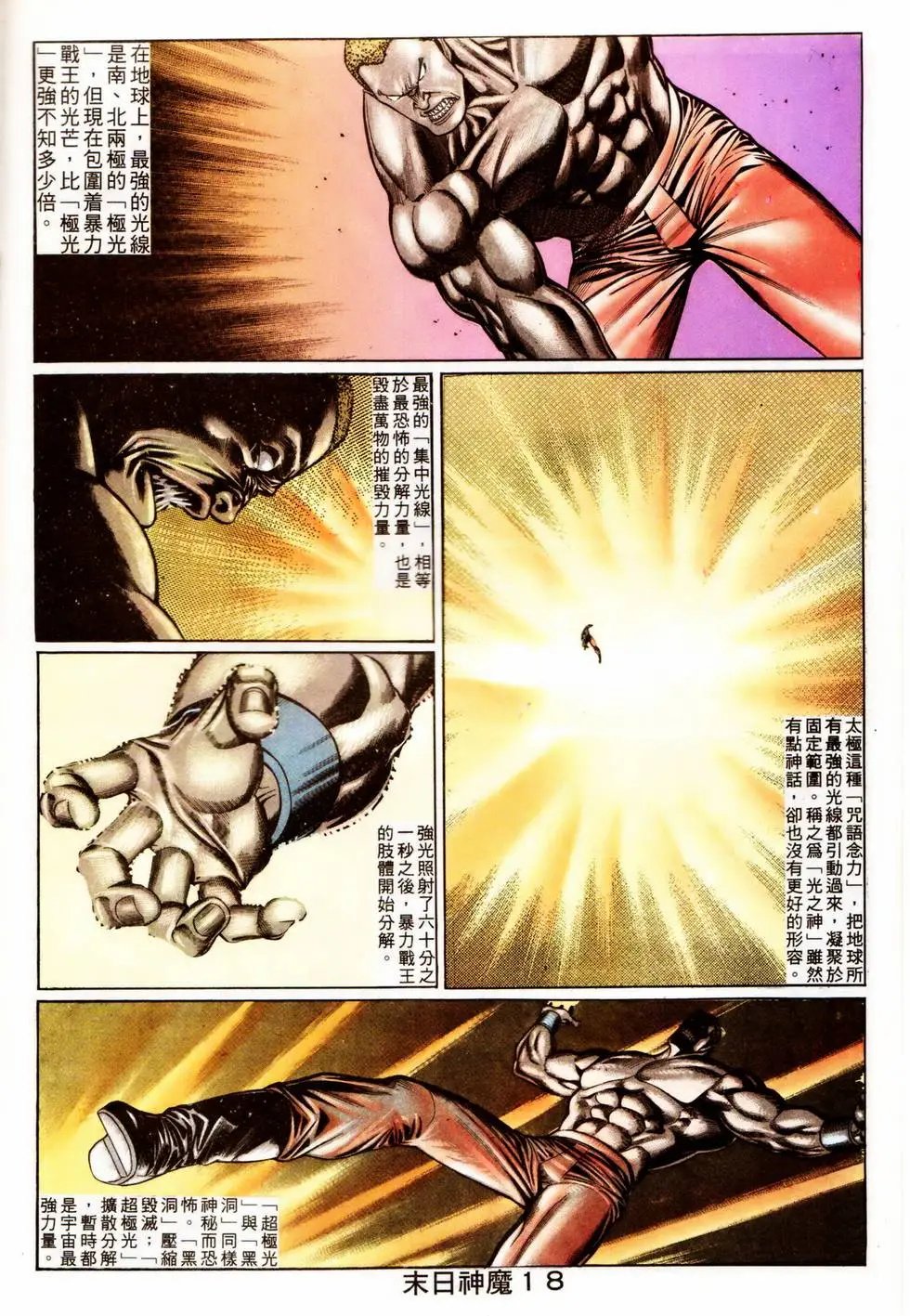 第341回