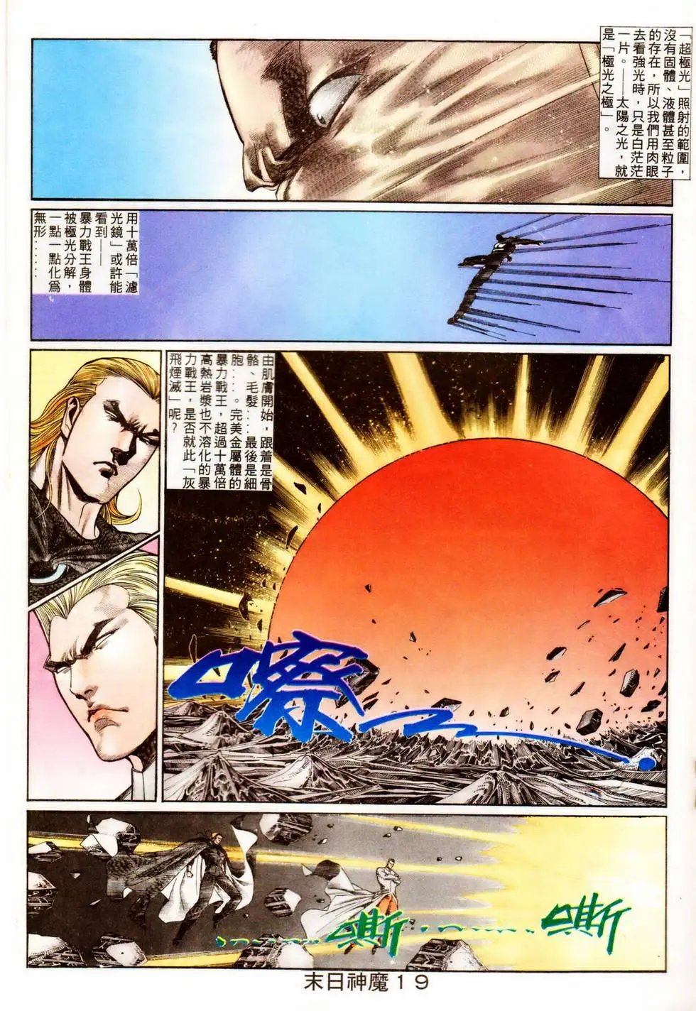 第341回