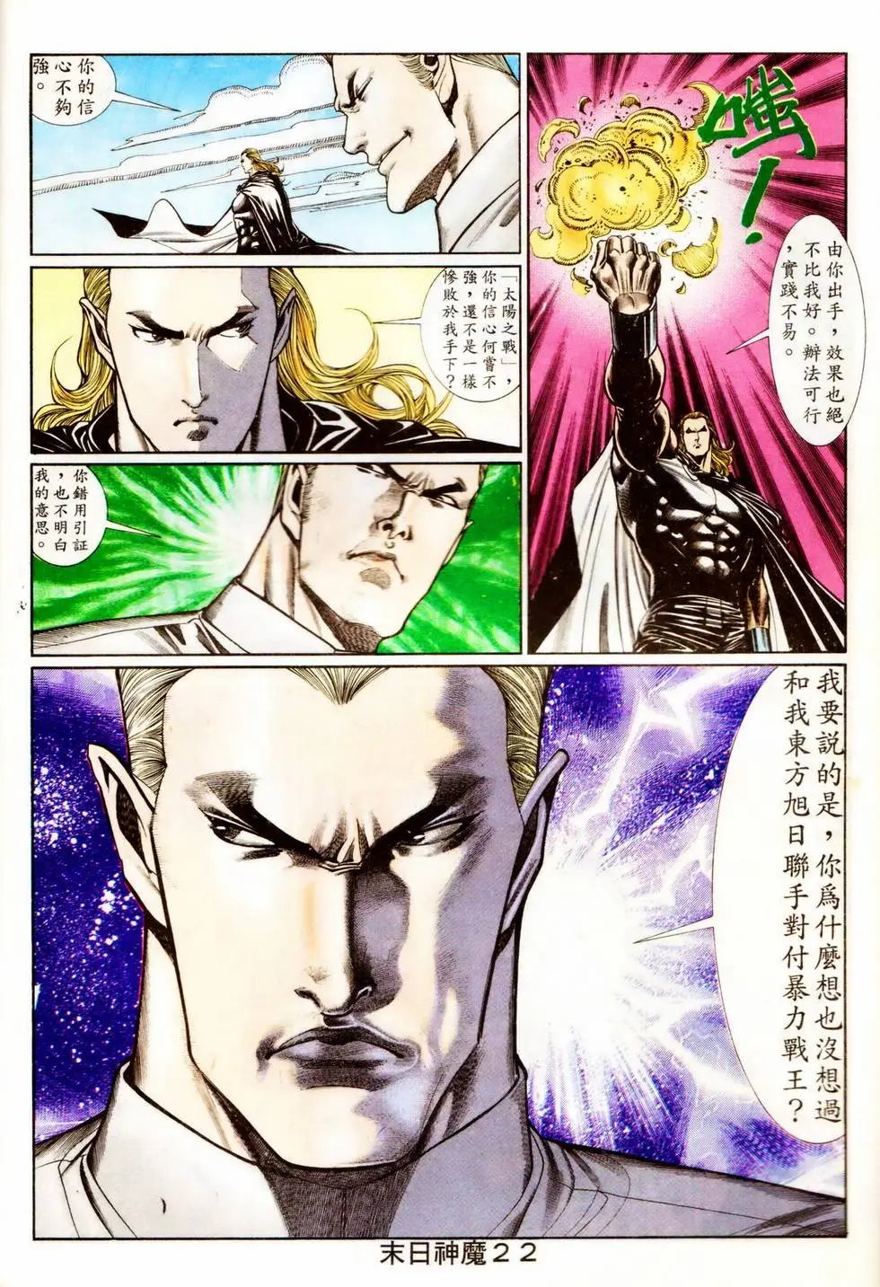 第341回