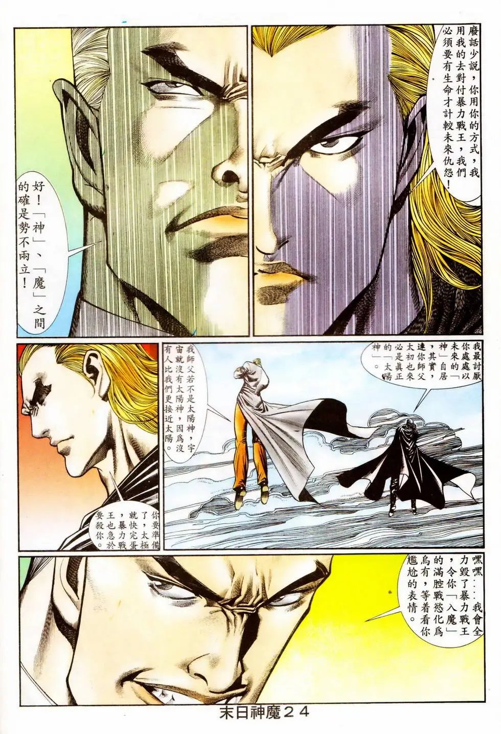 第341回