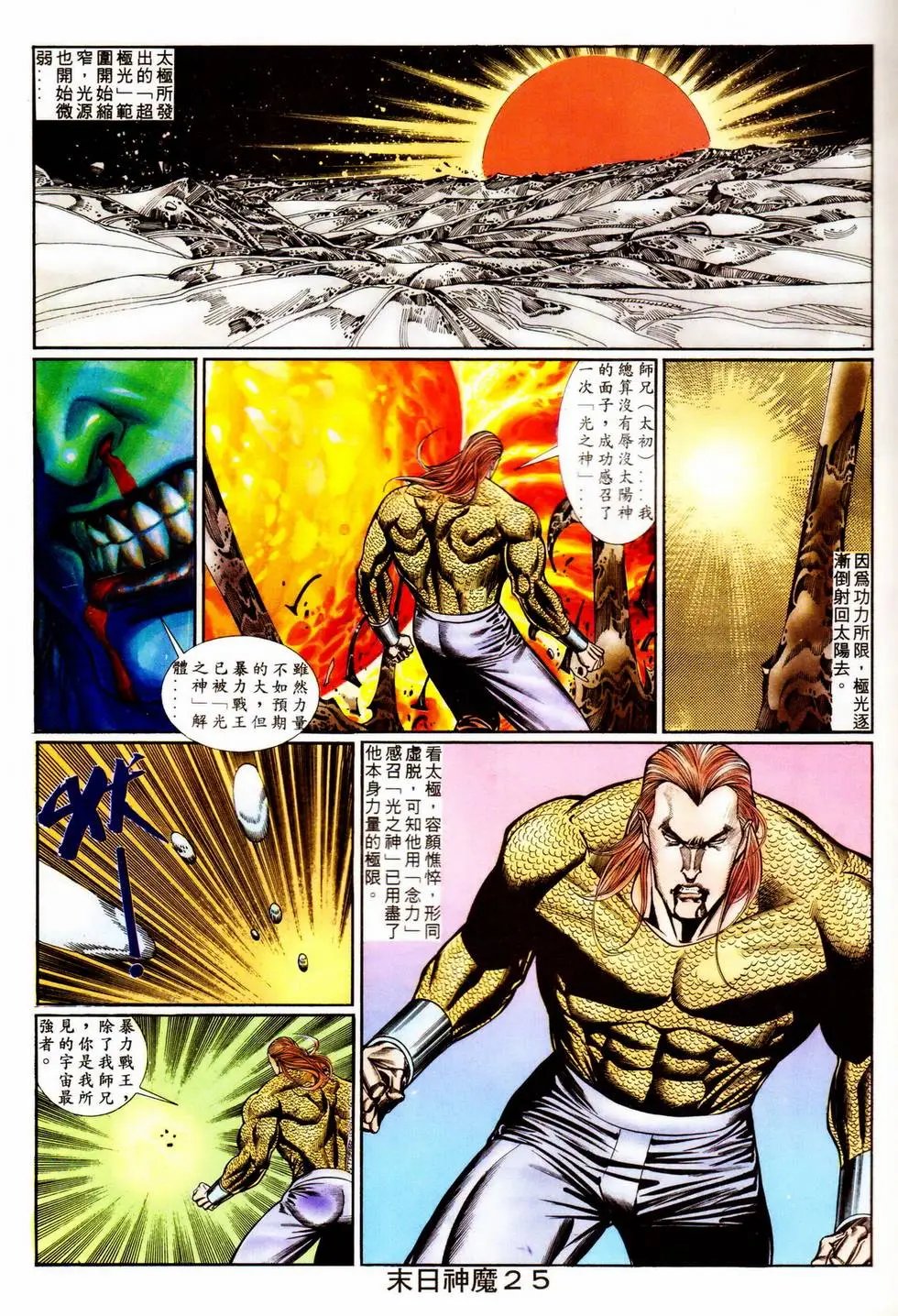 第341回