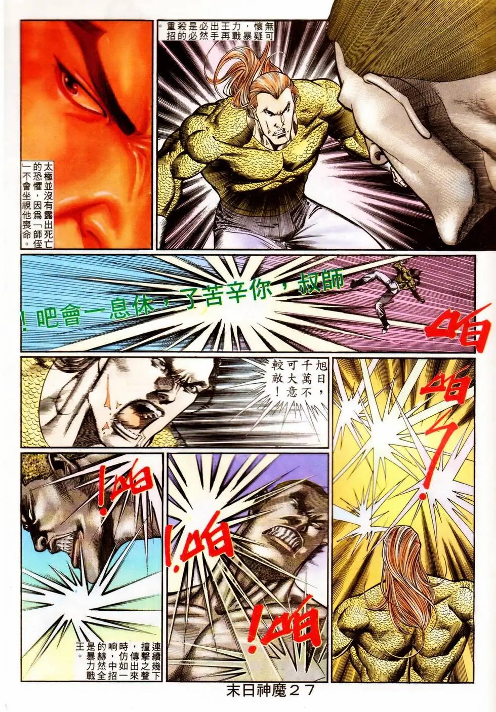 第341回